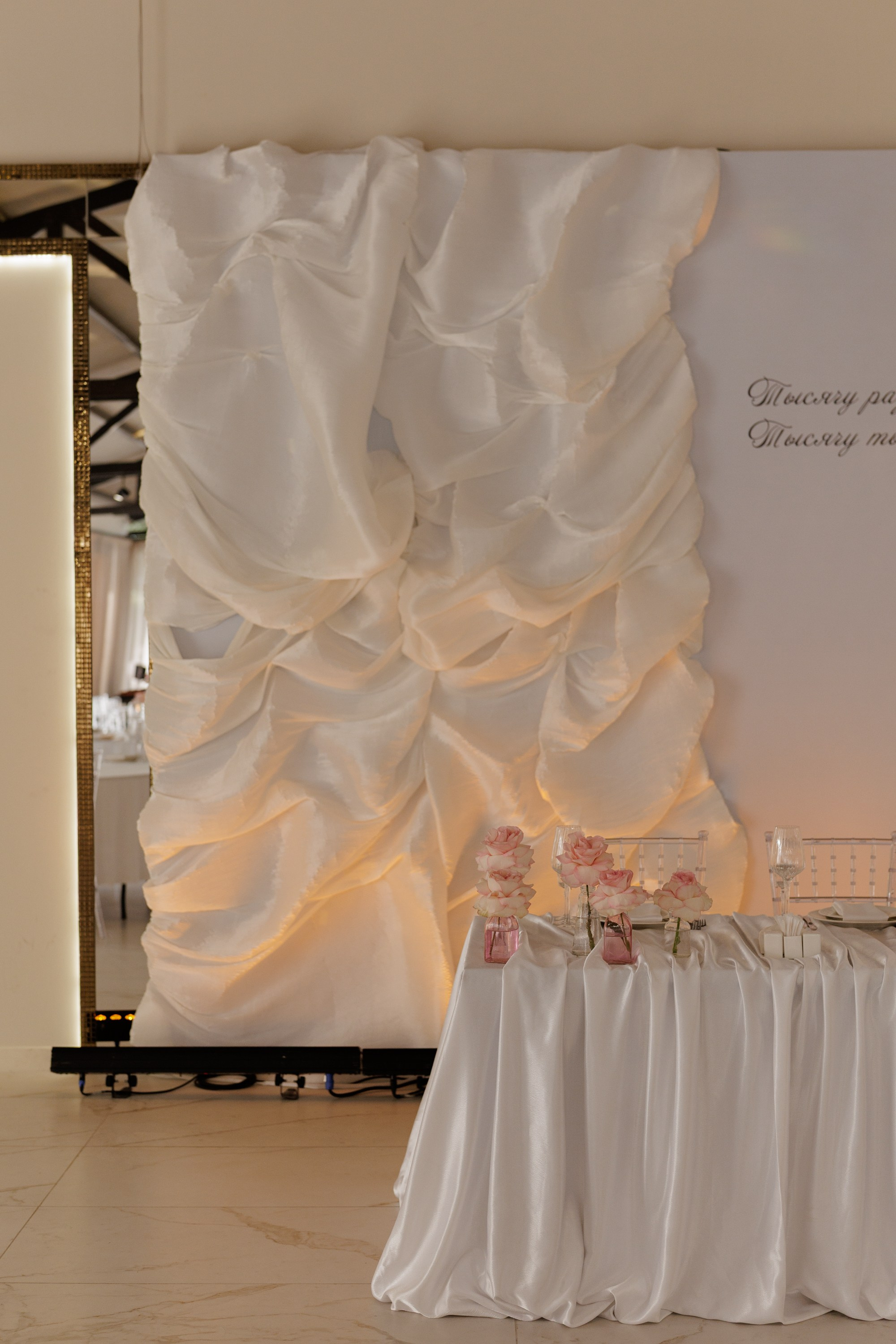 Владислав и Елизавета. Свадебный фотограф