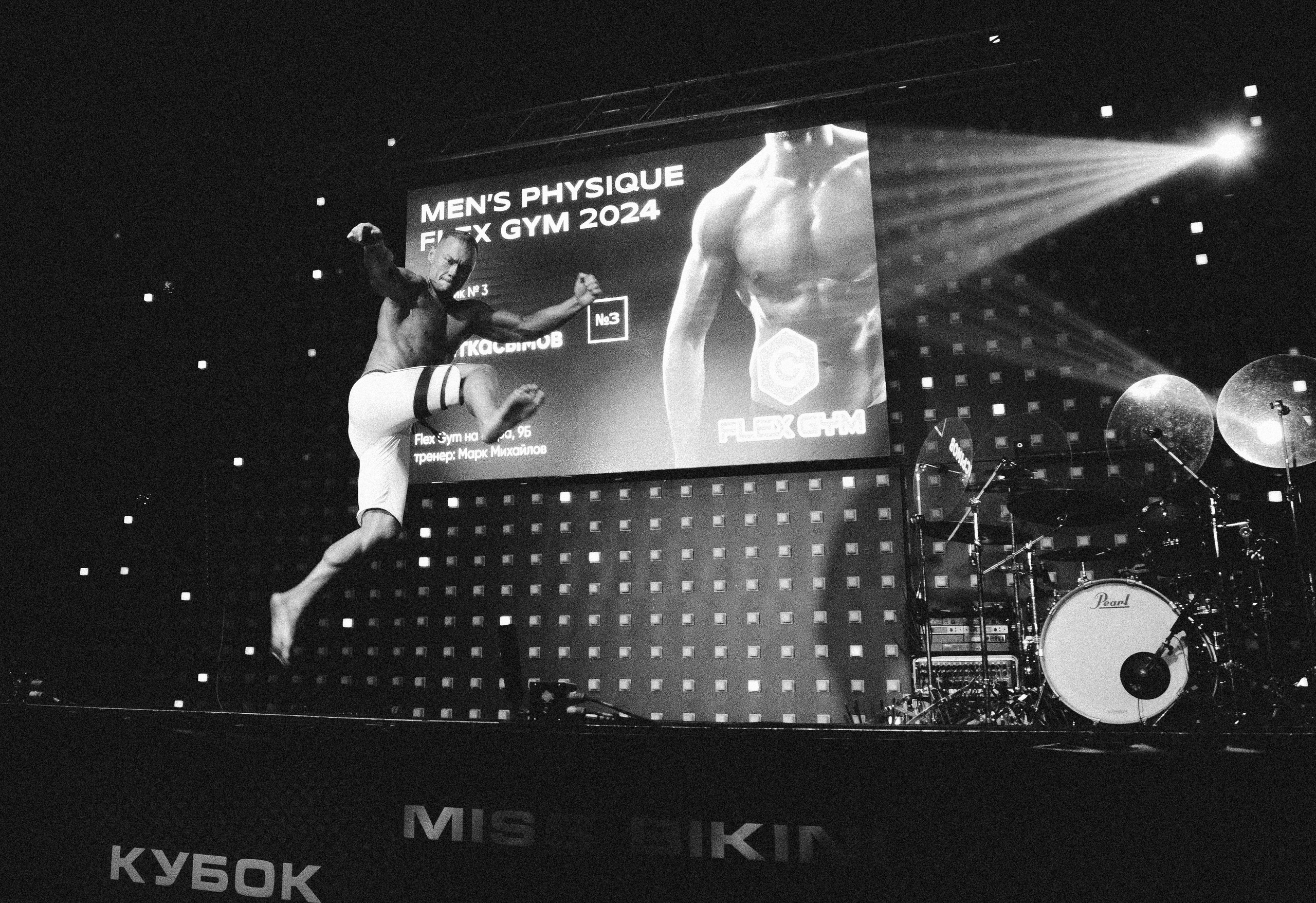 Miss Bikini Flex Gym 2024. Фотограф Семён Гнеушев