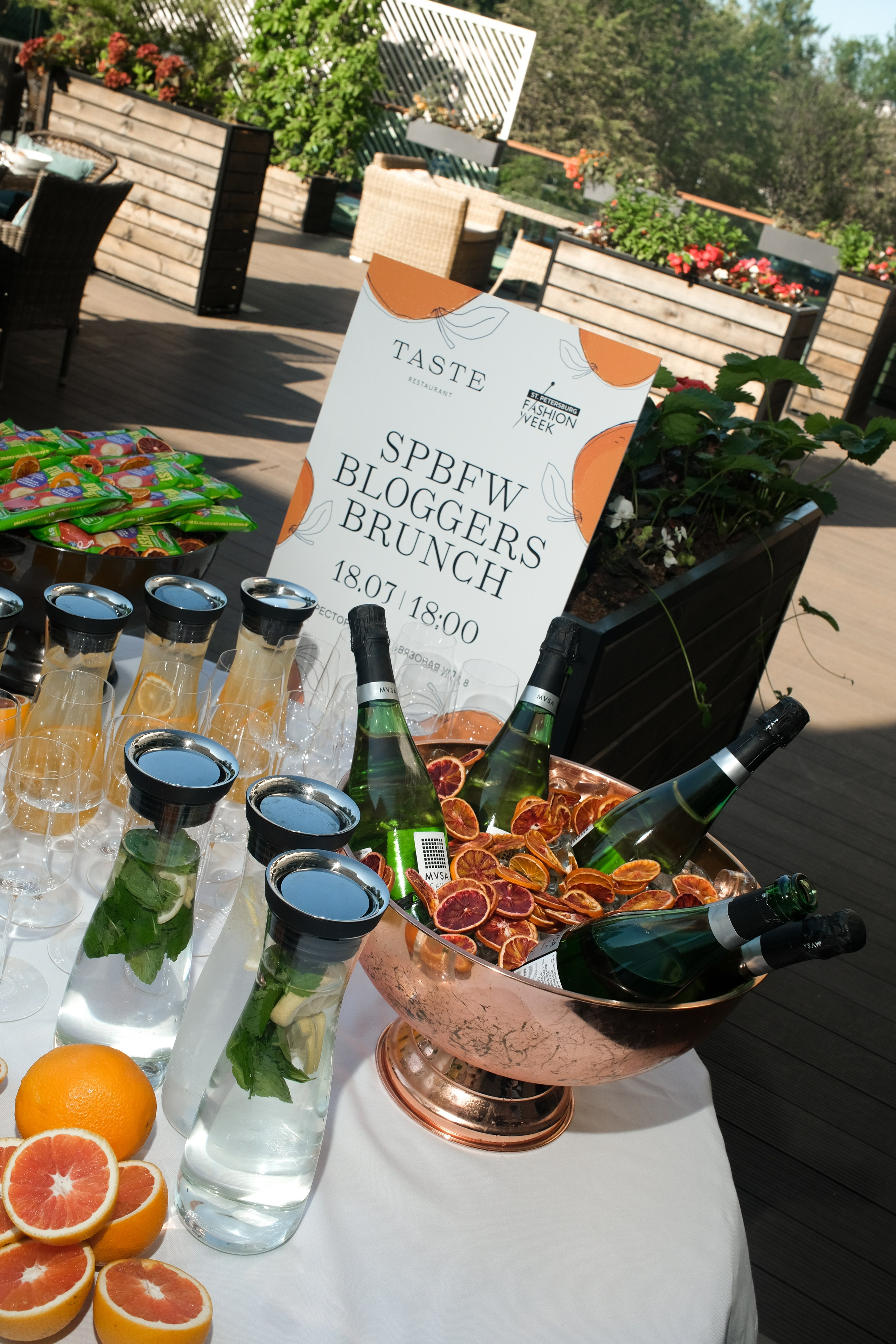 Мероприятия. Главная