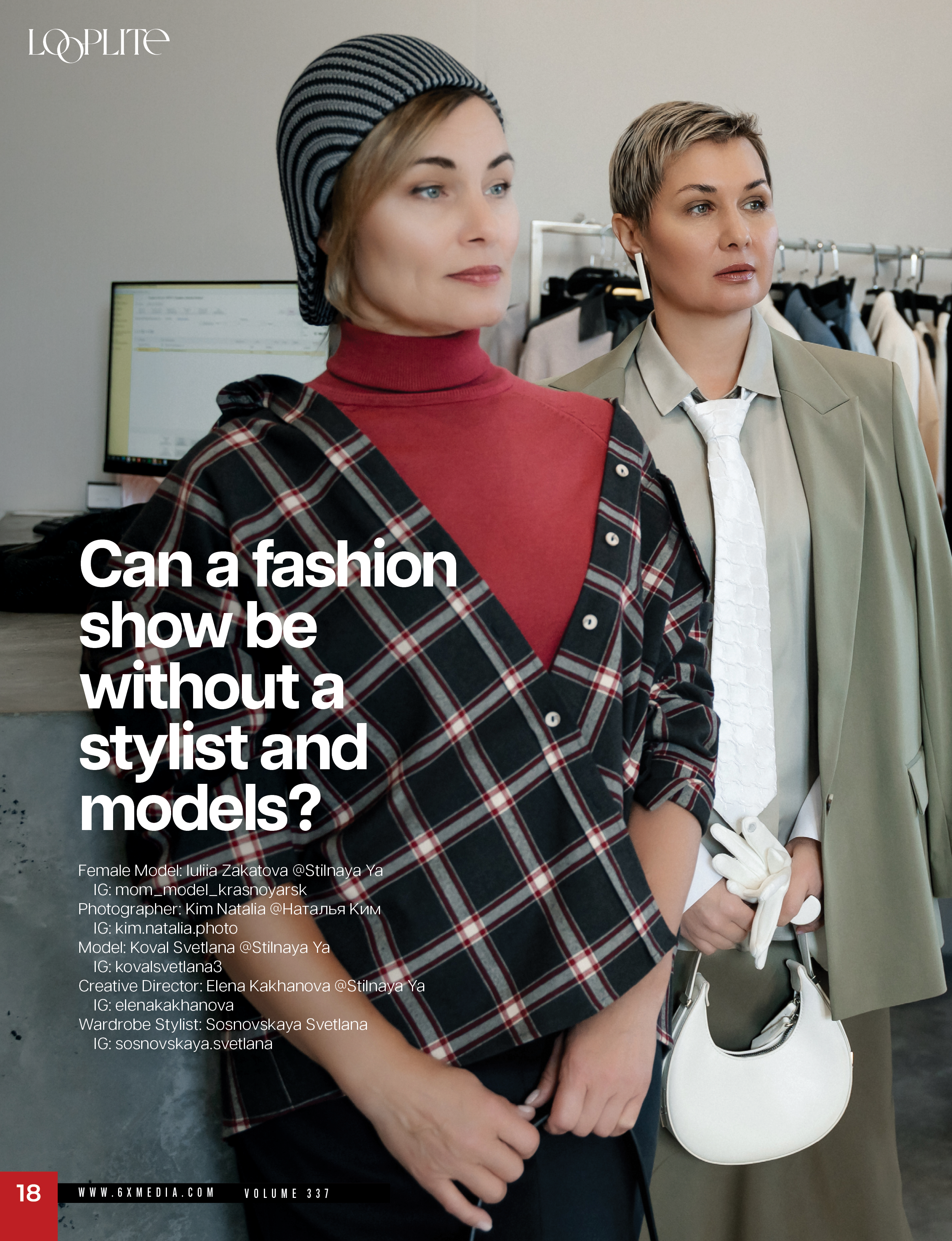 LOOP LITE Vol 337. Фотограф Ким Наталья в Красноярске