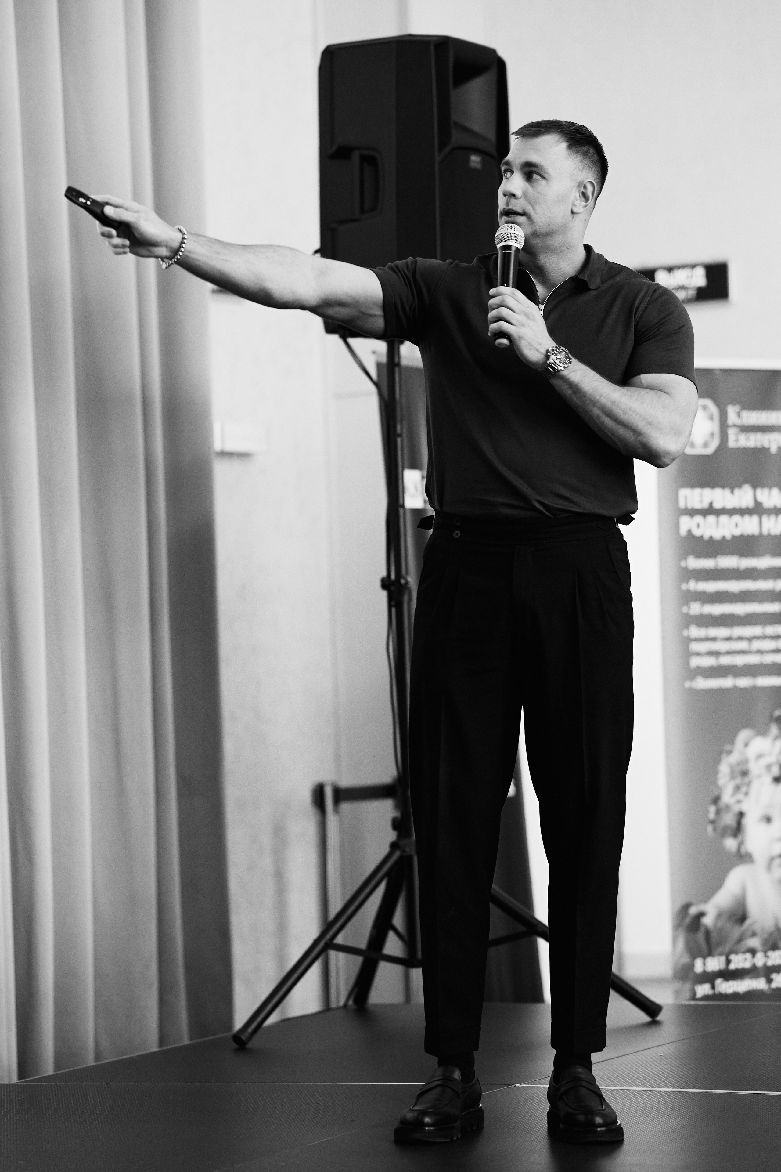 Форум Бизнес-тренды 2025 в Marriott Hotel 28.04. Свадебный репортажный фотограф краснодар максим дремов дрёмов фотосессия студия цена