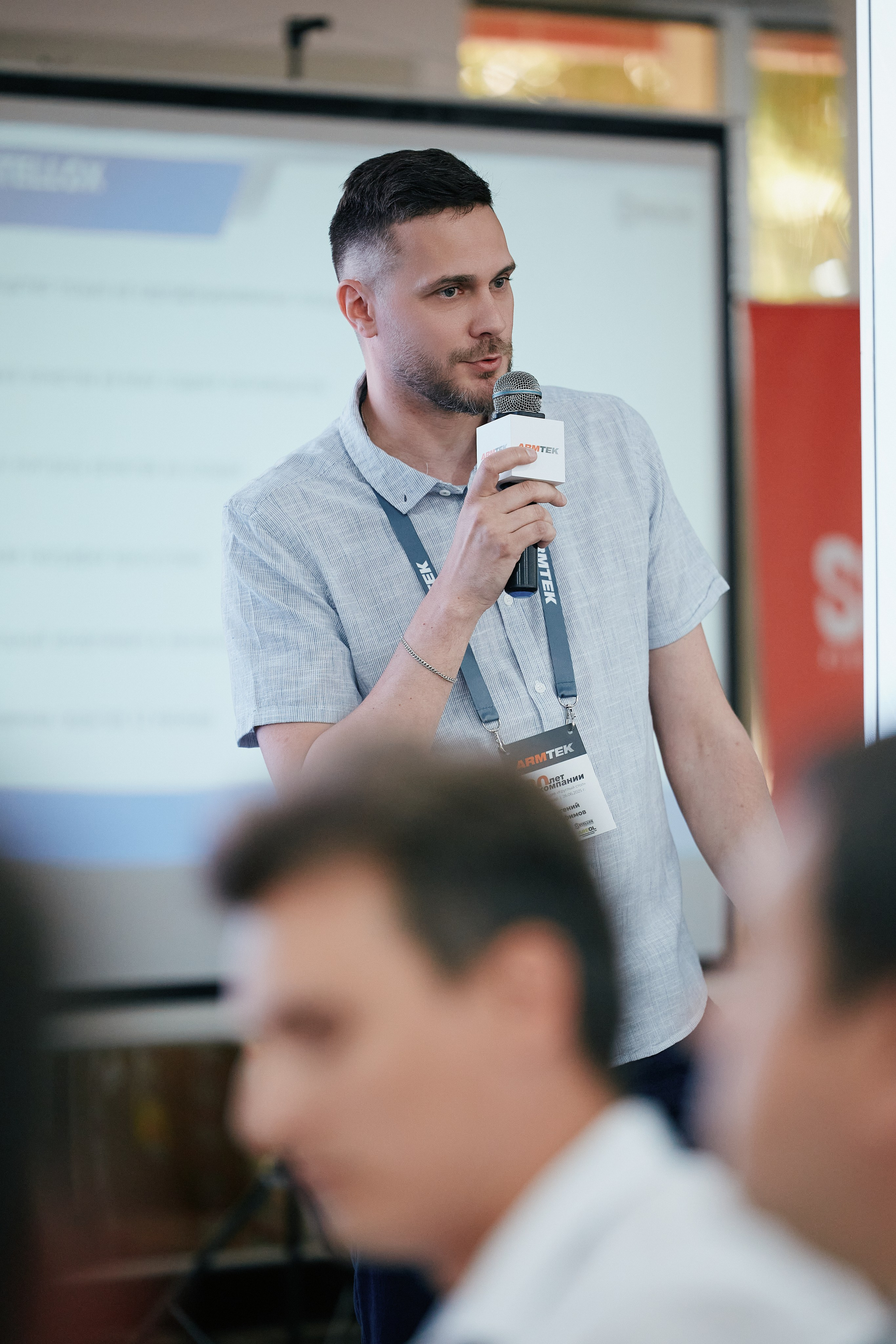 ARMTEK Конференция в «Форум Плаза» 26.06. Свадебный репортажный фотограф краснодар максим дремов дрёмов фотосессия студия цена