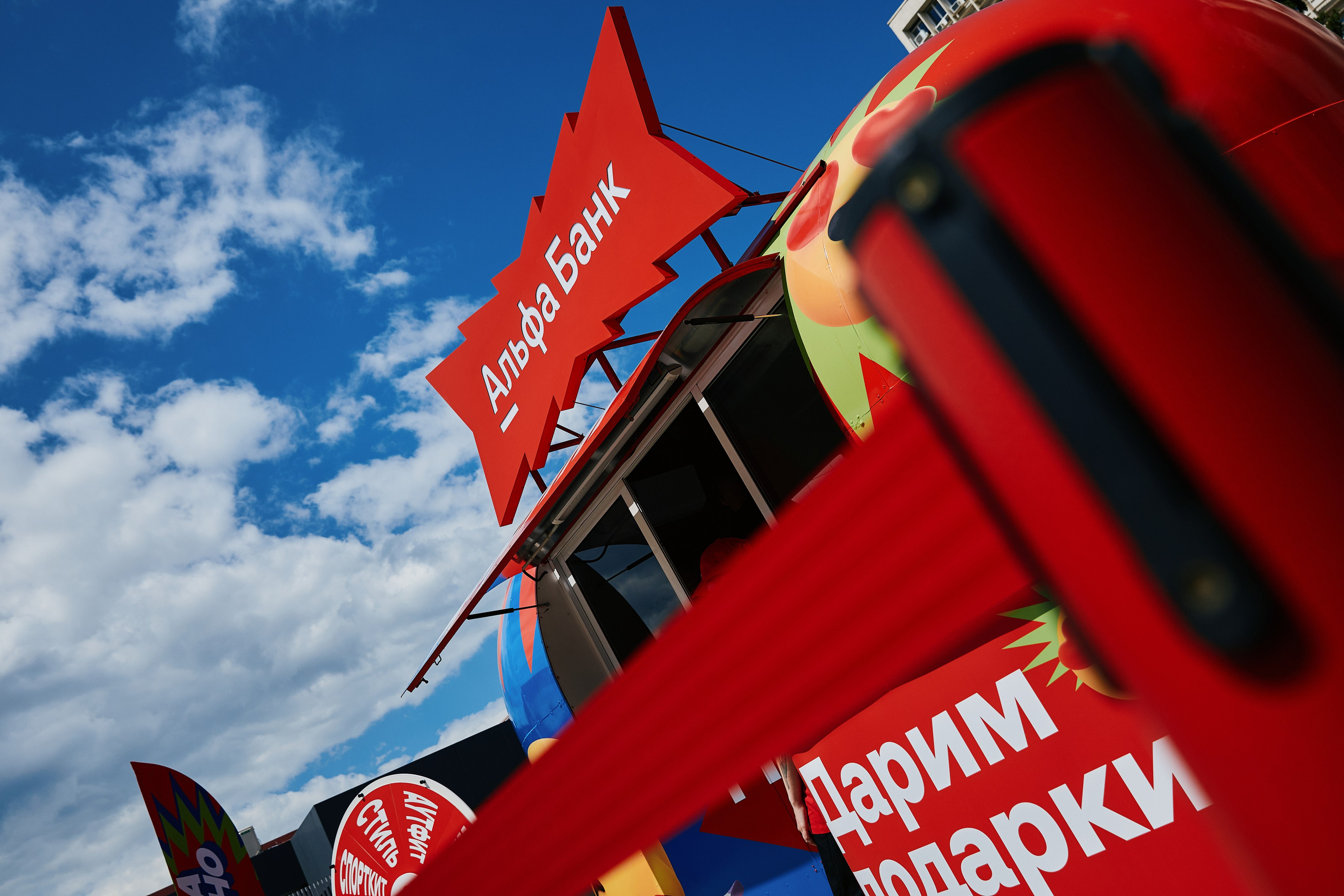 Альфа День в ТК Центр Города 14.05. Свадебный репортажный фотограф краснодар максим дремов дрёмов фотосессия студия цена