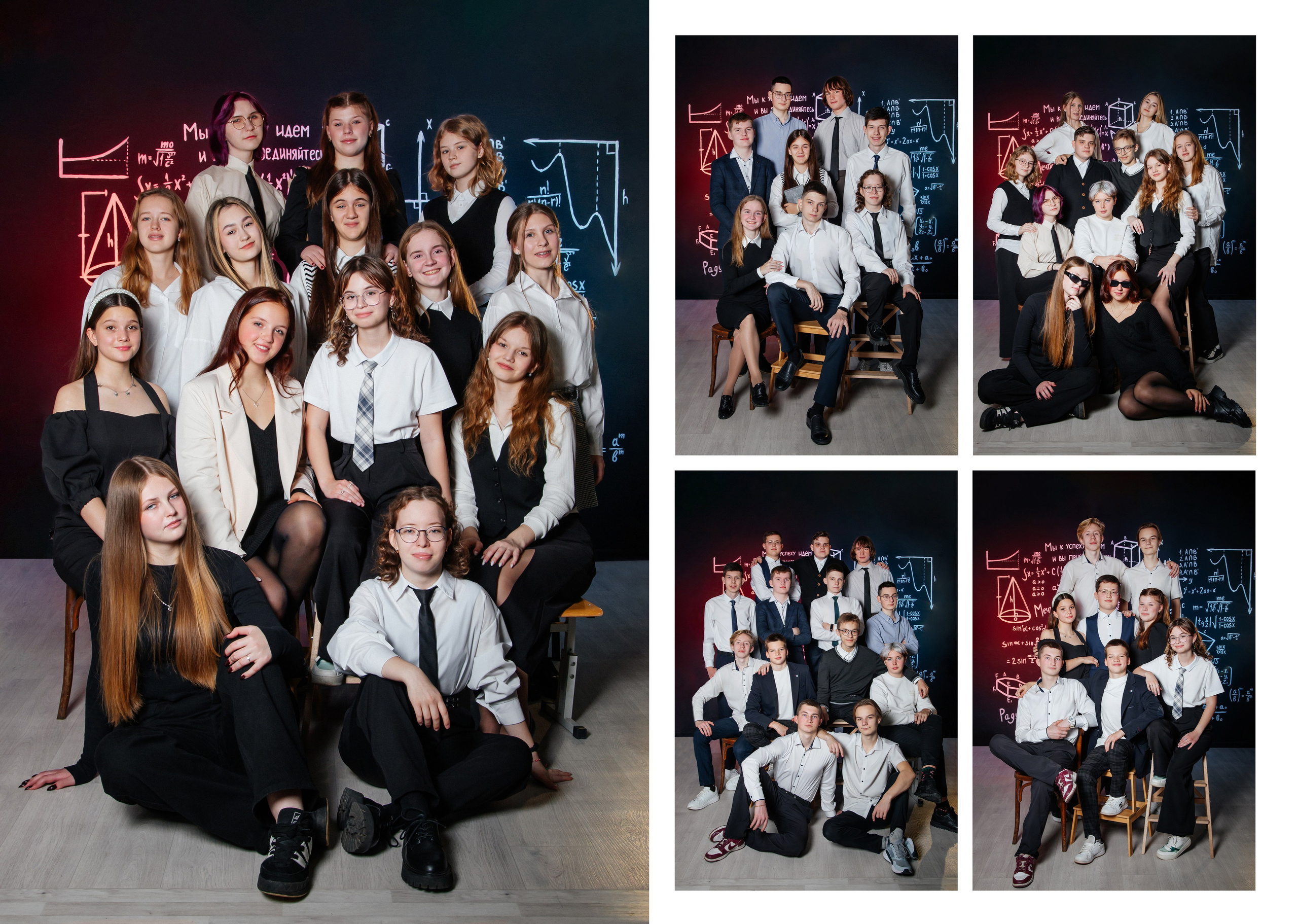 Альбом 9 кл 2 неон. Фото дети. Выпускные альбомы Нижний Тагил