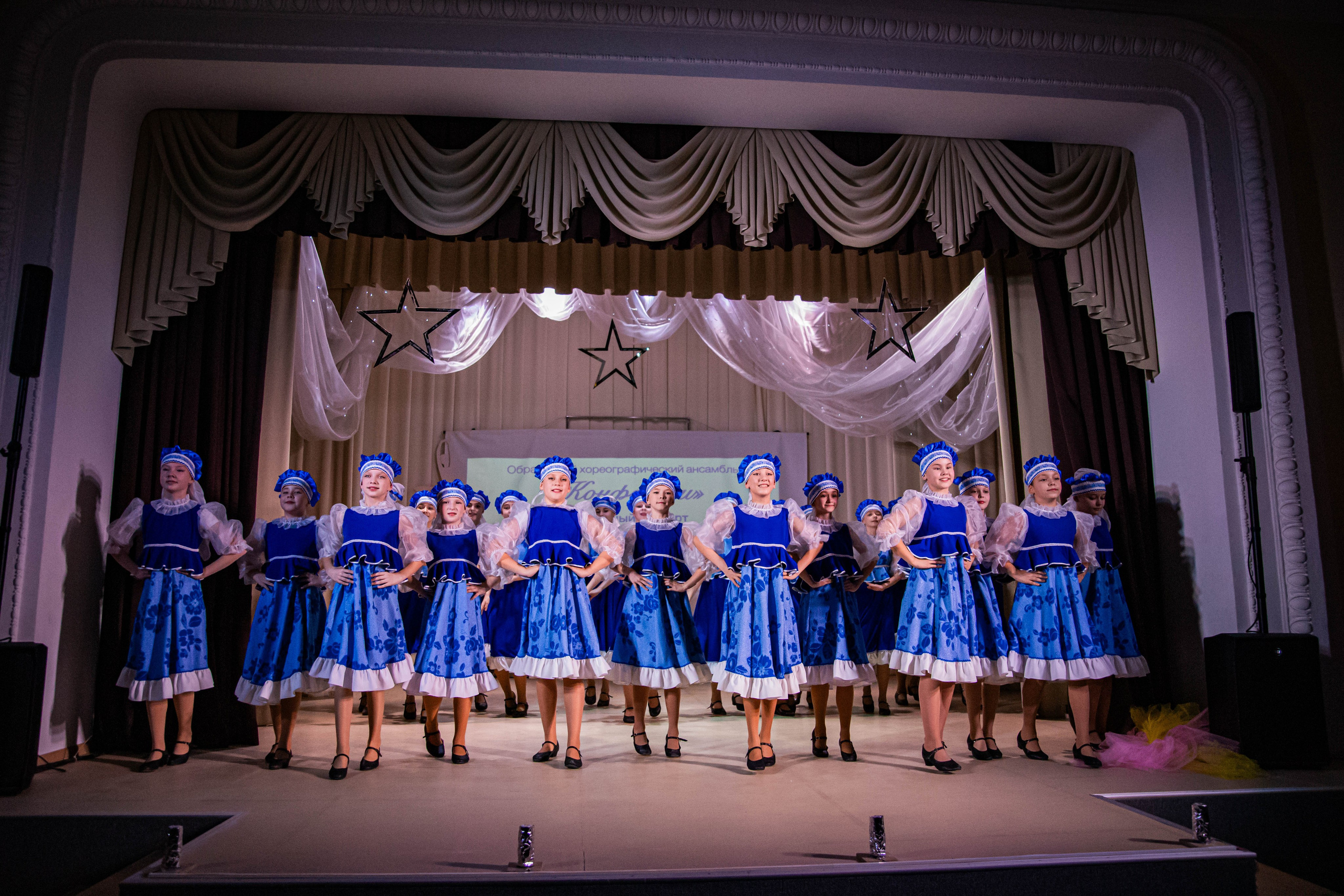 «Конфетти» Юбилейный концерт «Твори Добро». Фотограф Дарья Маташкова