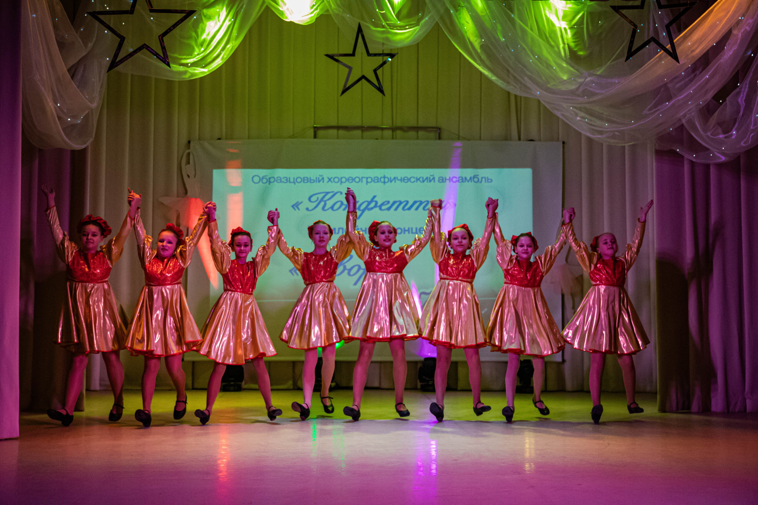 «Конфетти» Юбилейный концерт «Твори Добро». Фотограф Дарья Маташкова