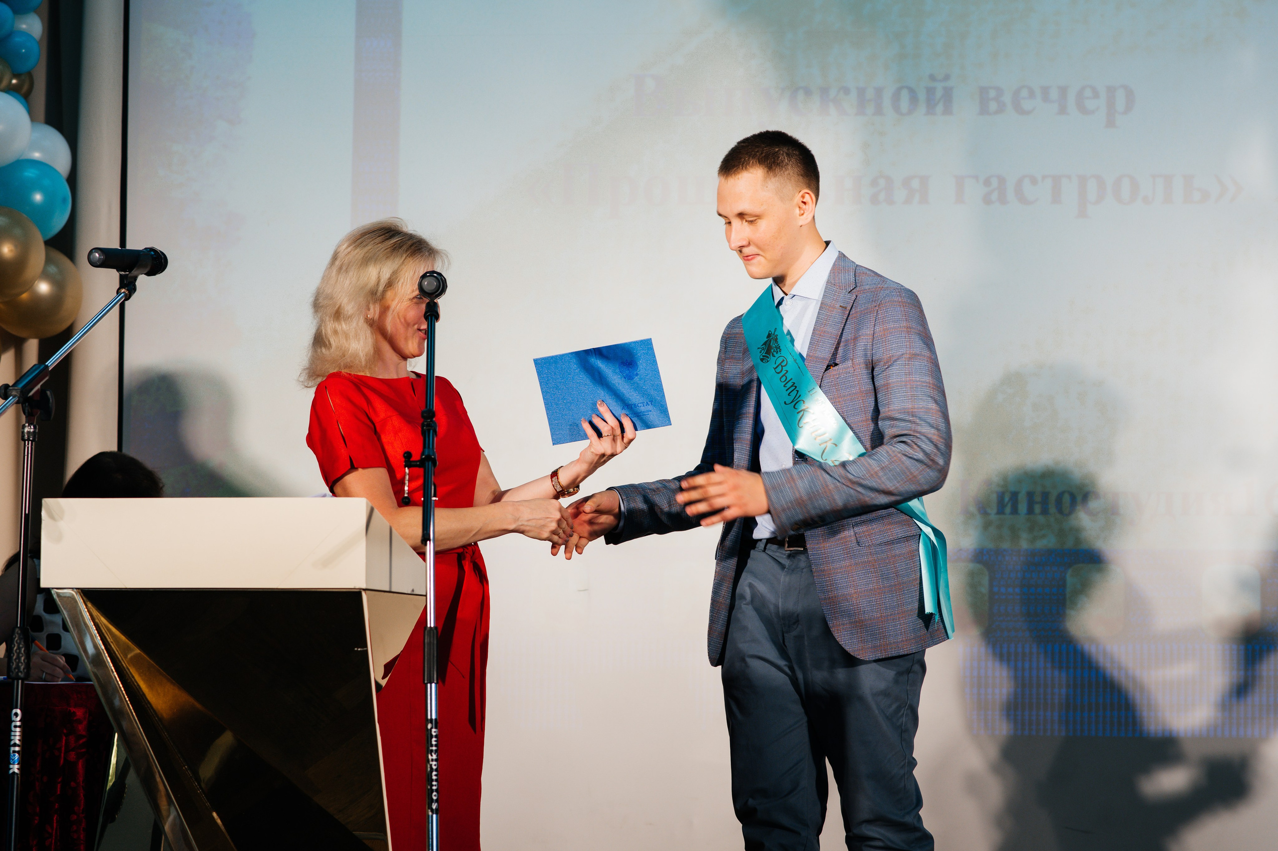 Вручение аттестатов. Выпускные альбомы в Подольске Москве и МО