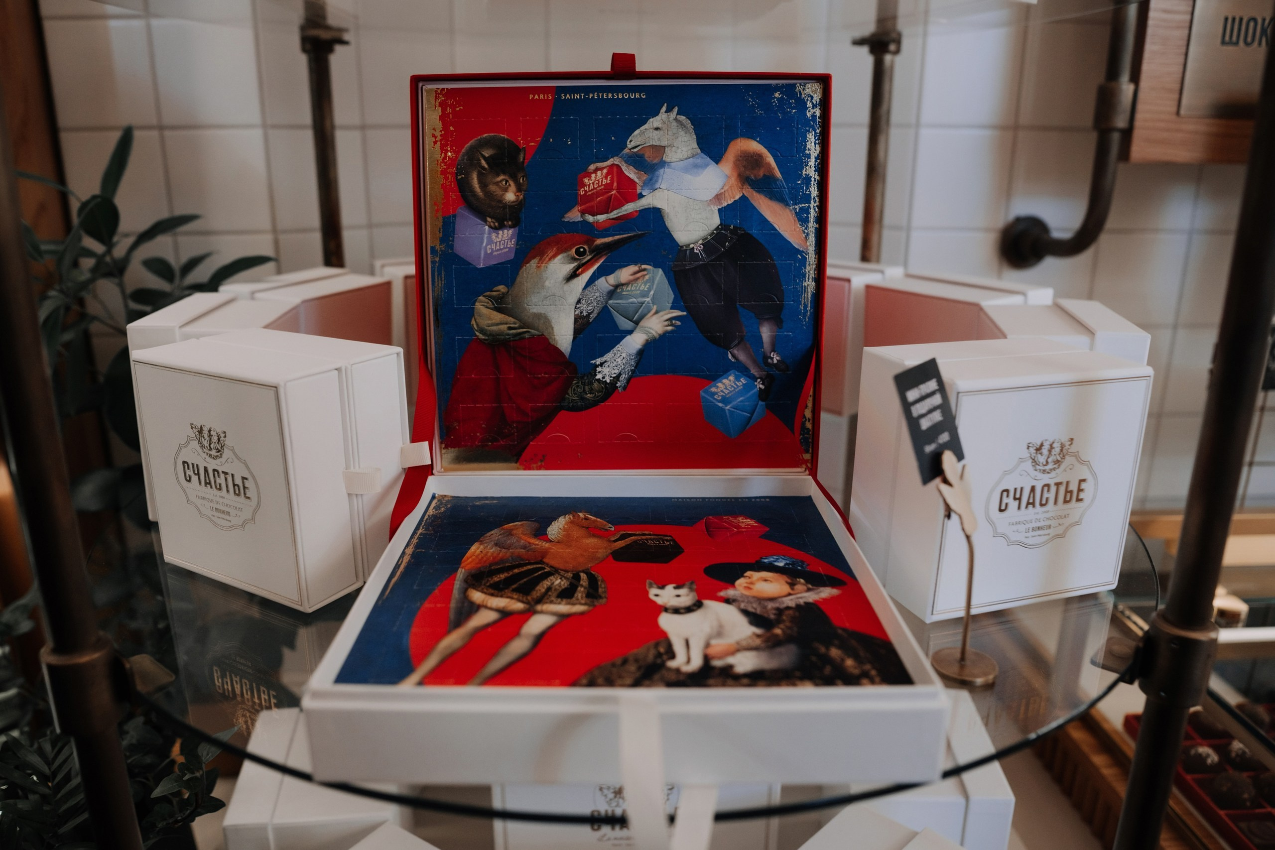 Презентация конфет Счастье. Night2Day Санкт-Петербург