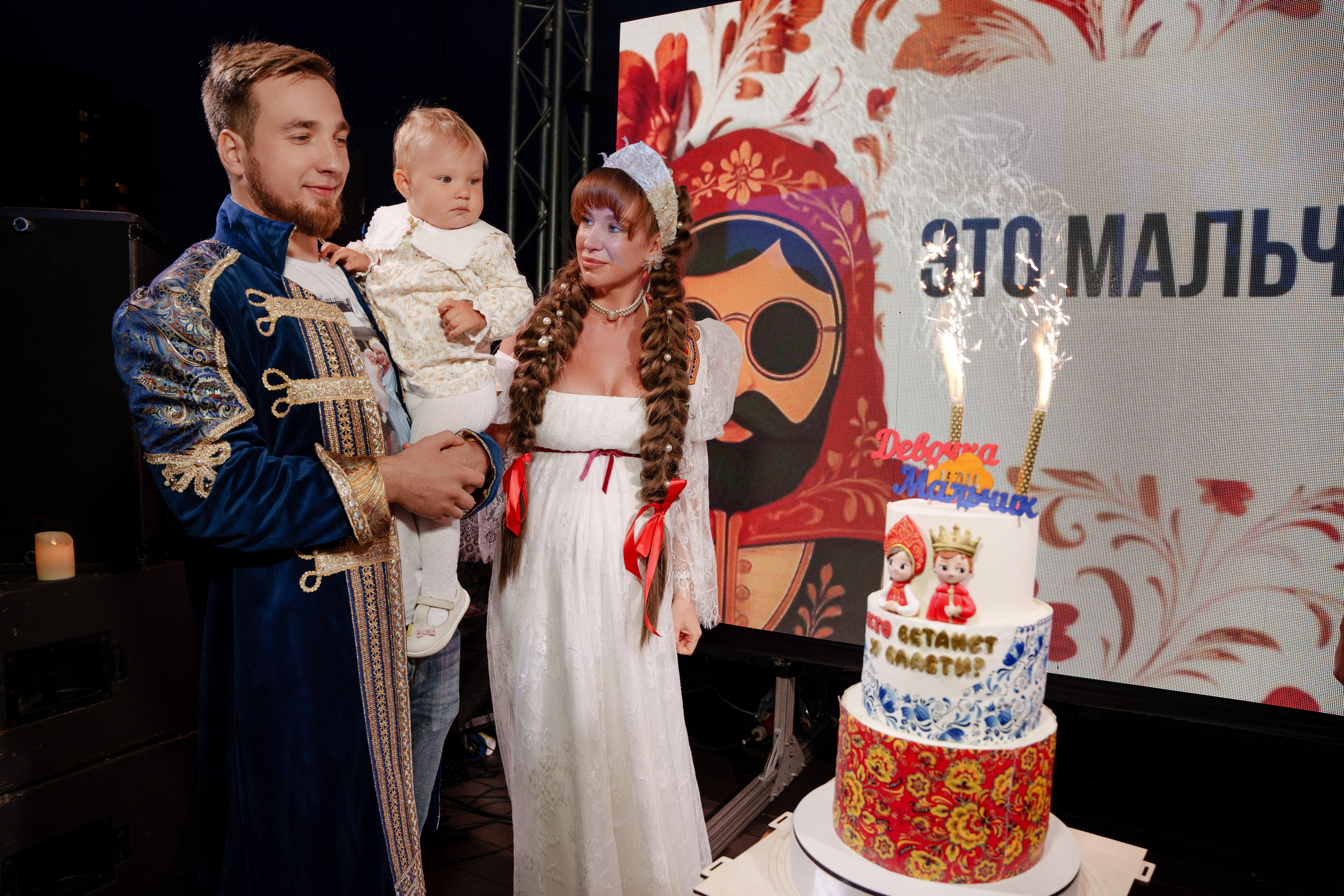 Репортажный фотограф на гендер пати в славянском стиле в Москве. Репортажный фотограф Москва Сергей Дружинин