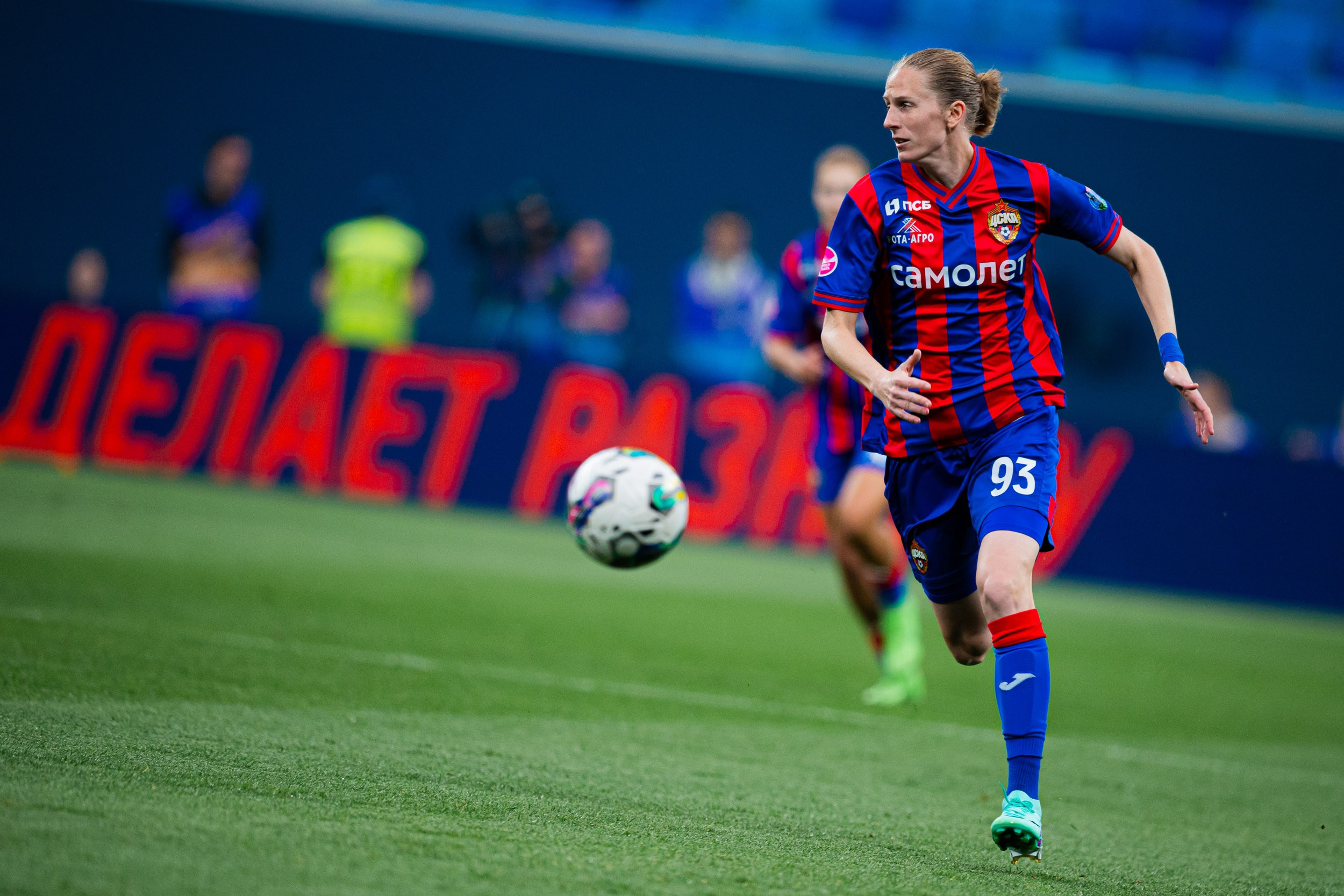 Winline Russian Women’s Super Cup, 06/08/2024. Фотограф Кирилл Сафонов