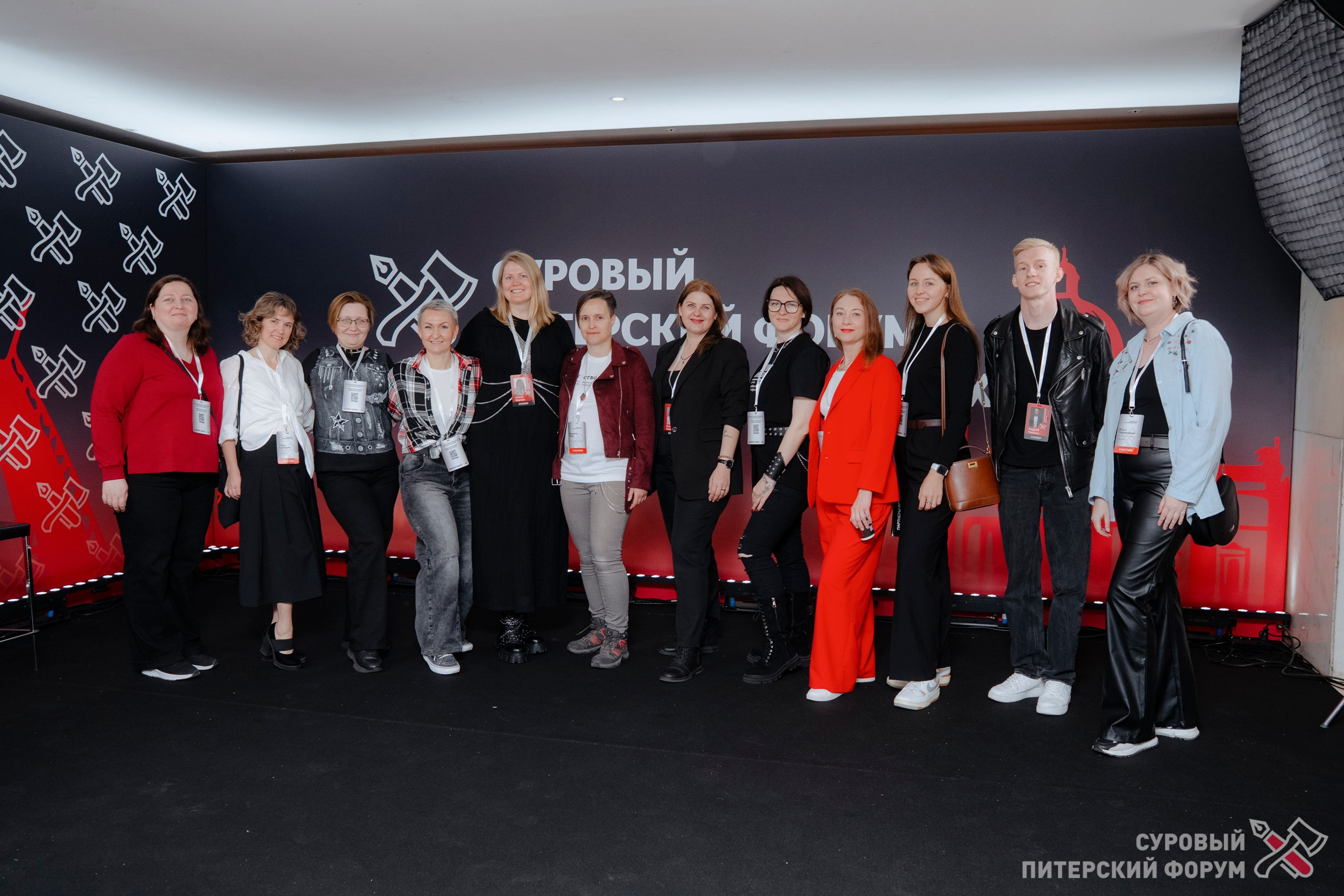 Суровый Питерский форум 2025. Фотограф Перминов Никита СПБ