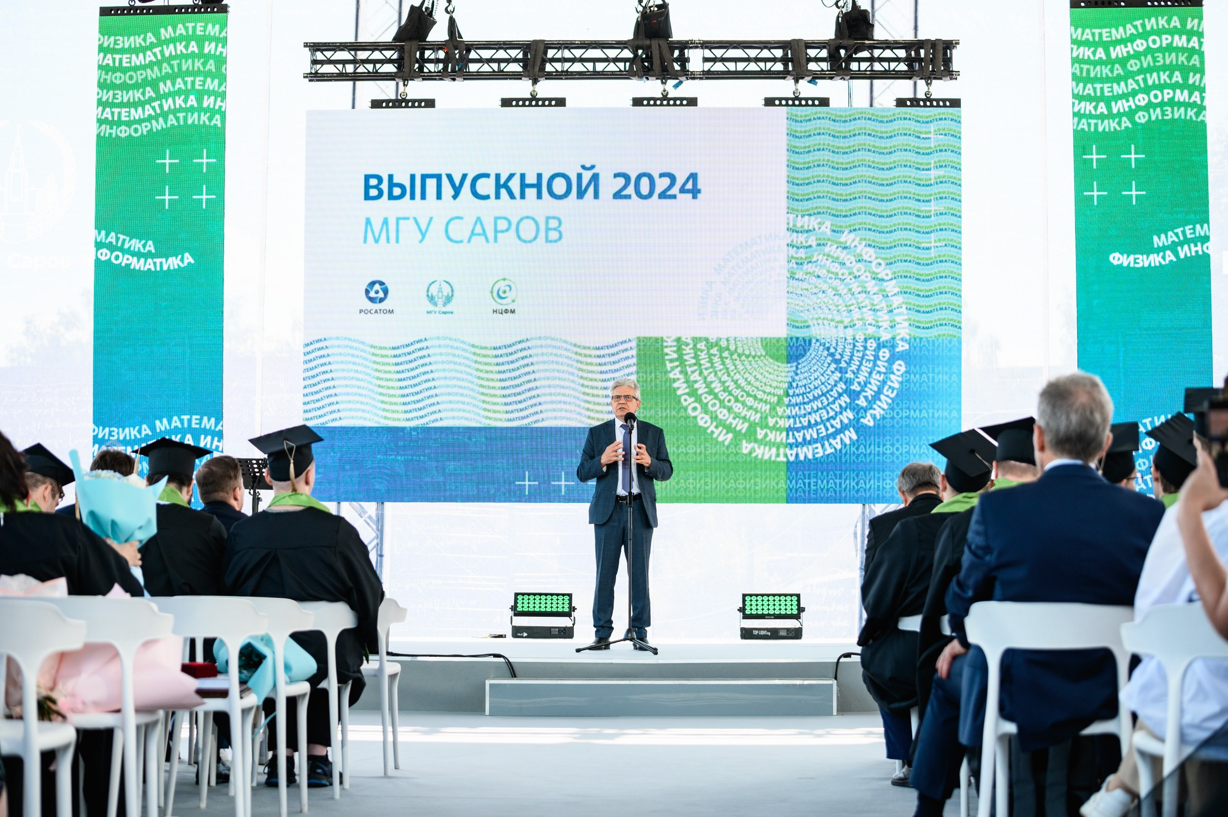 Выпускной МГУ. Фотограф Захваткин Роман