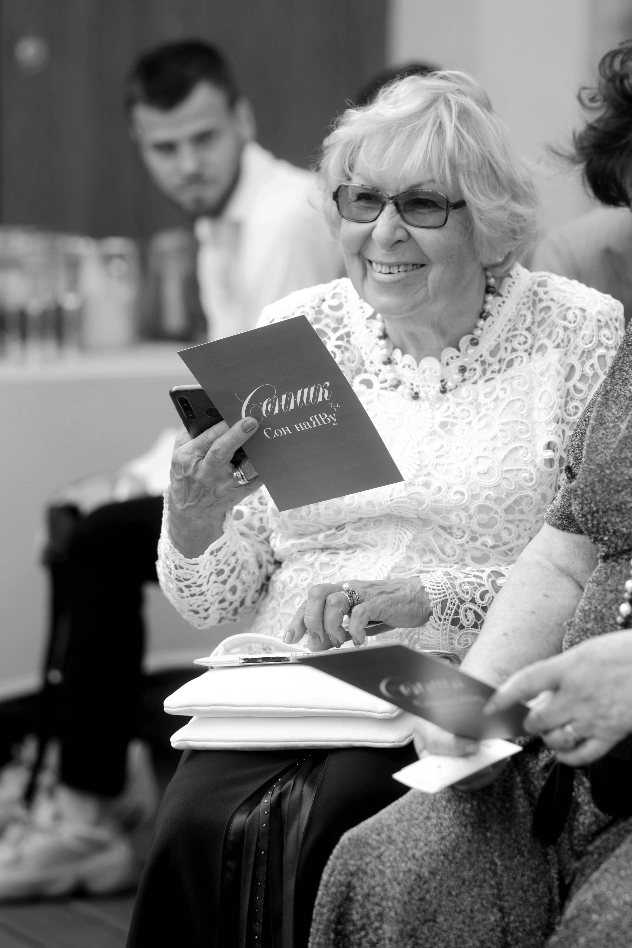 Виктор и Яна. Фотограф Елена Маринина Москва