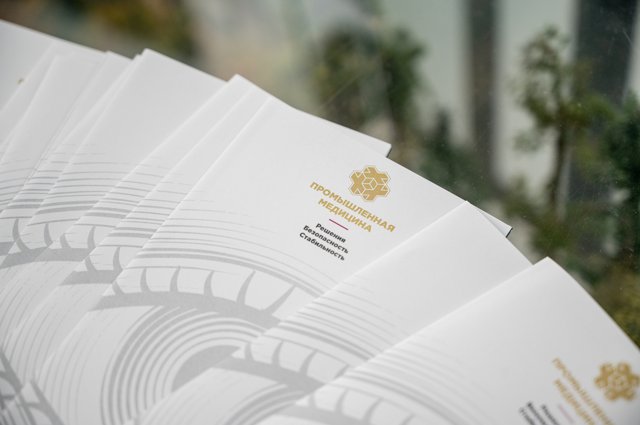 День Здоровья. Фотограф Мария