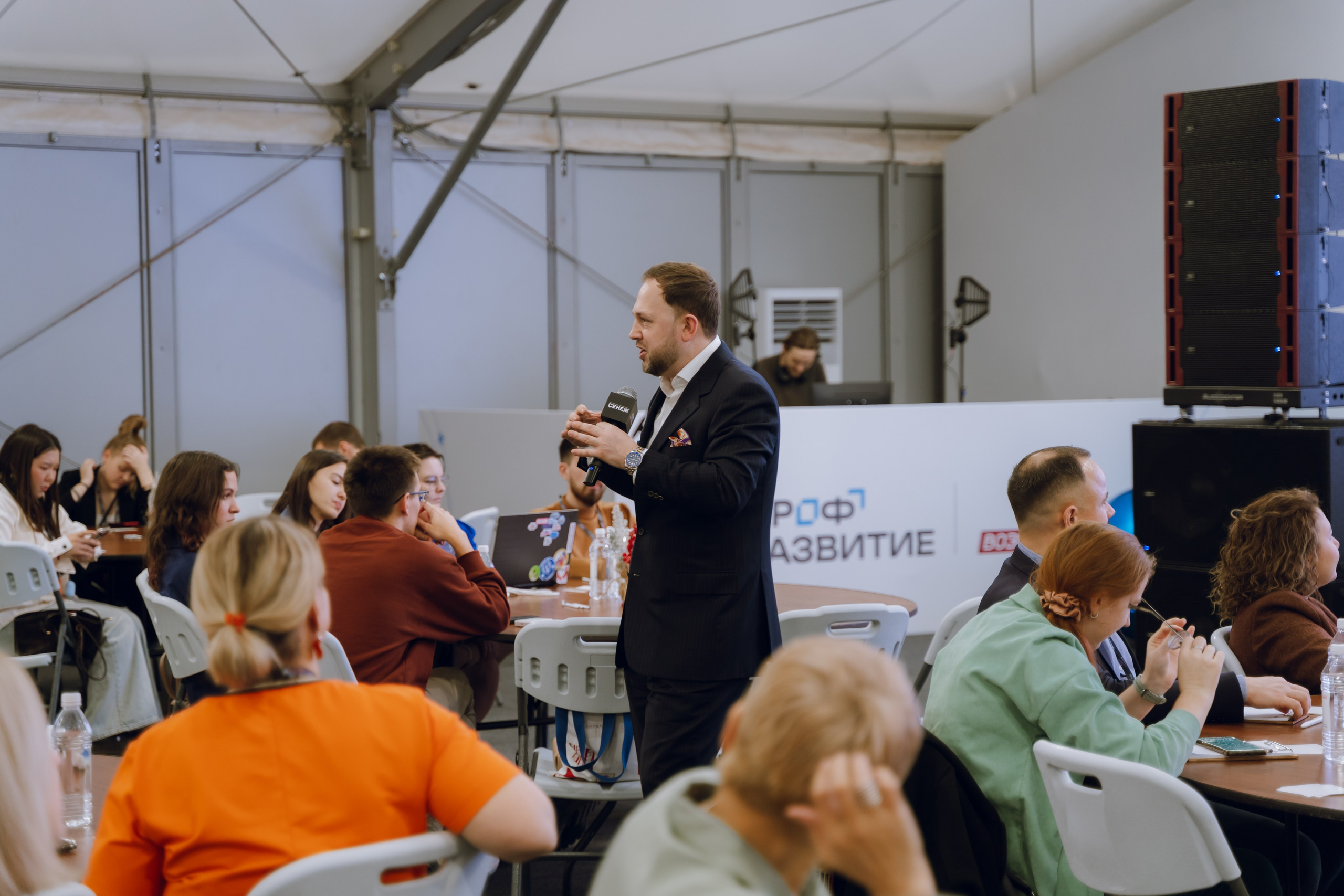 Профразвитие 1 декабря. Фотограф Надежда Погребняк | Рязань | Москва