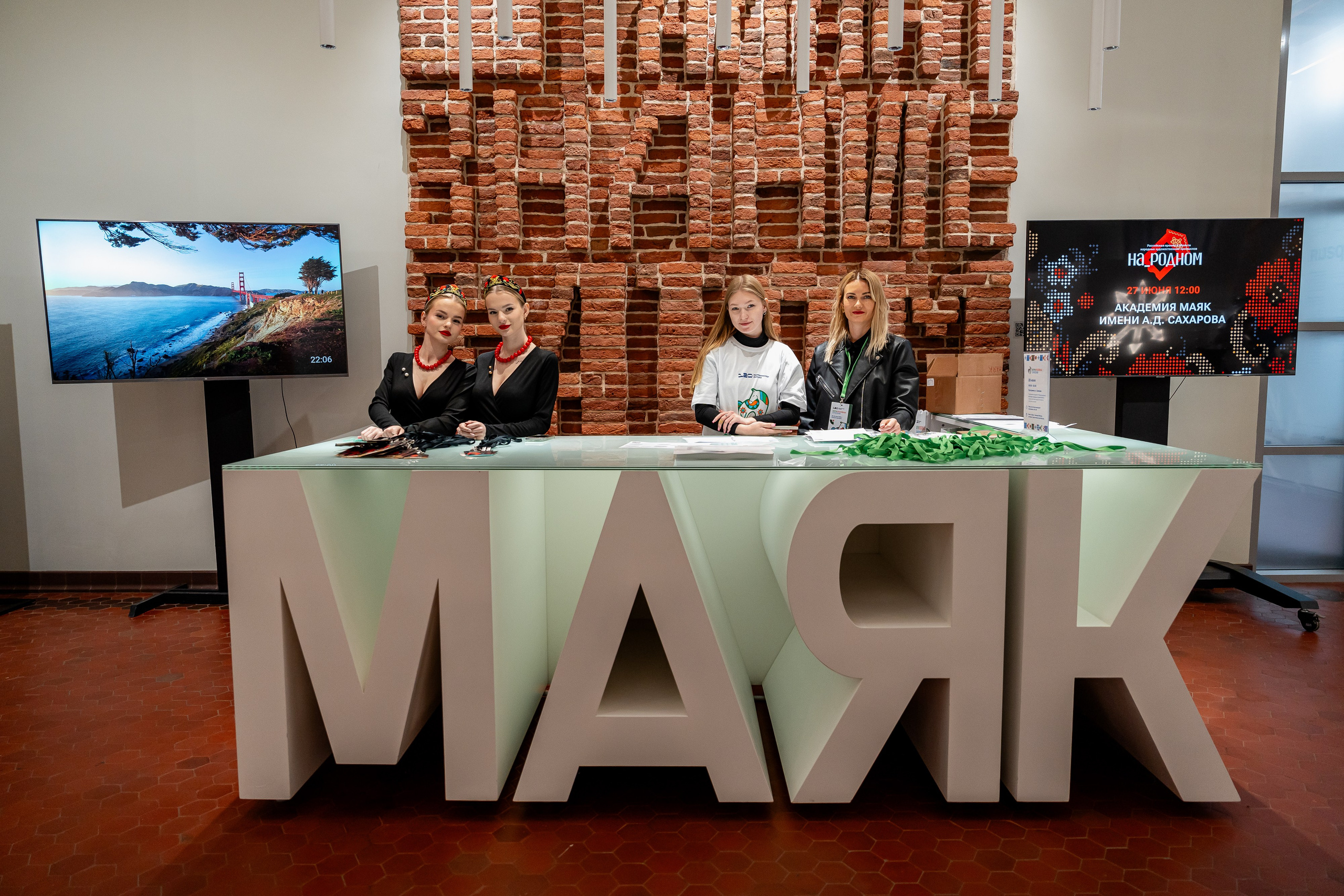 НА_РОДНОМ. Sunnyman