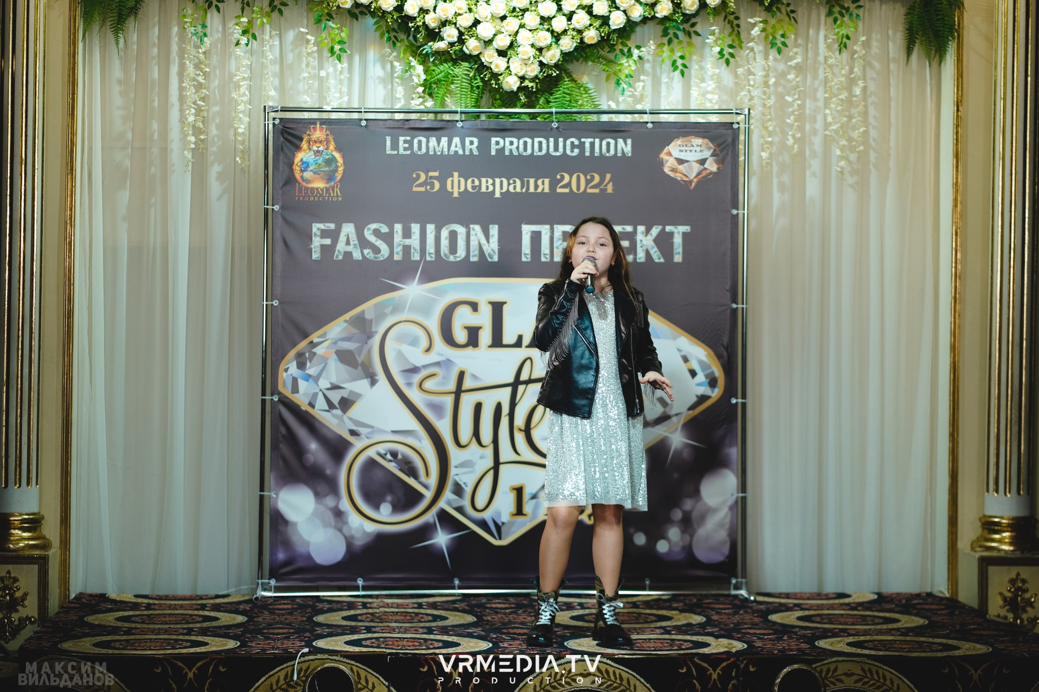 Leomar Production: Fashion проект «Glam Style 2024» 1 год