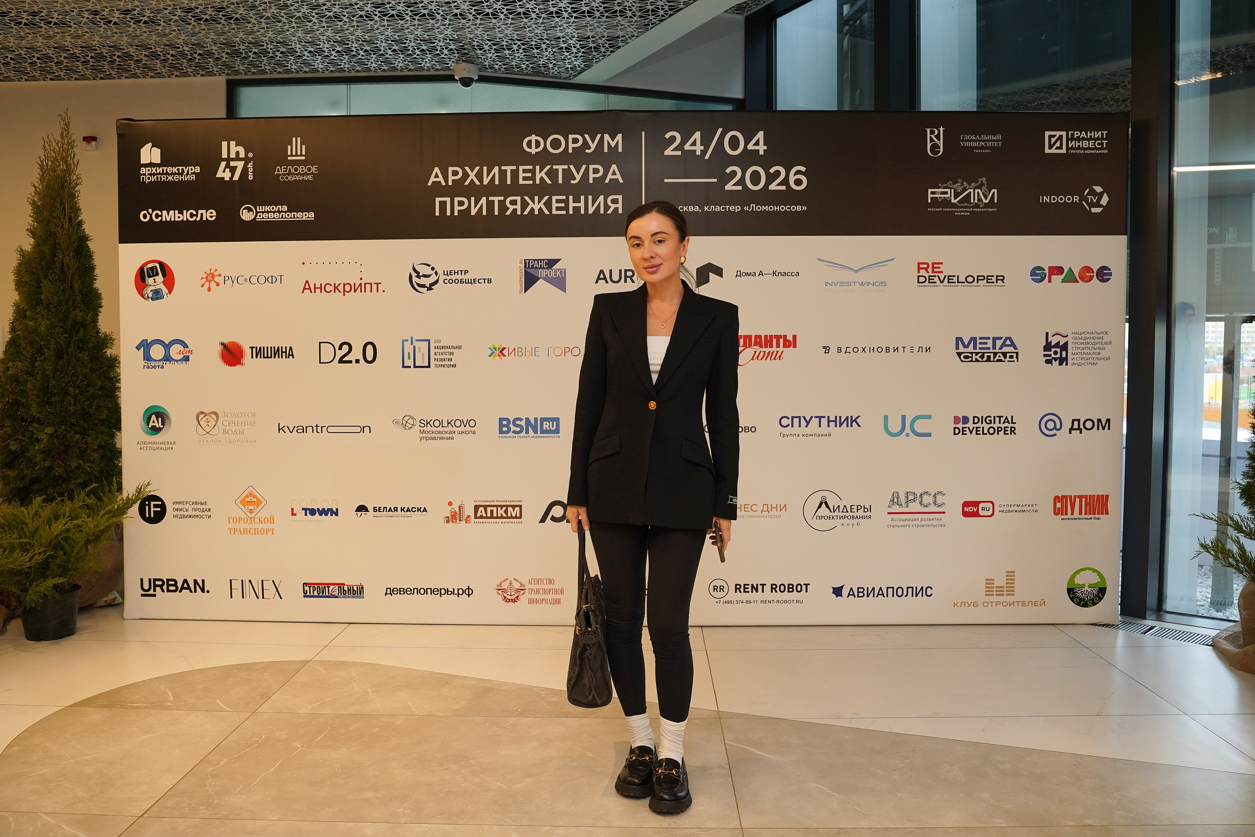 Форум Архитектура Притяжения 2026. Фотограф