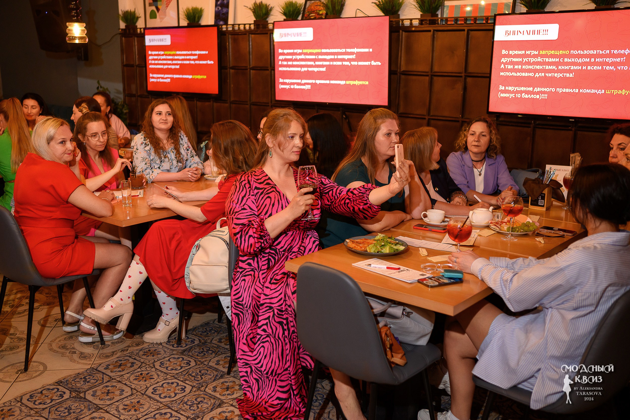 Модный Квиzzz_17062024. Фотограф Александр Данилов