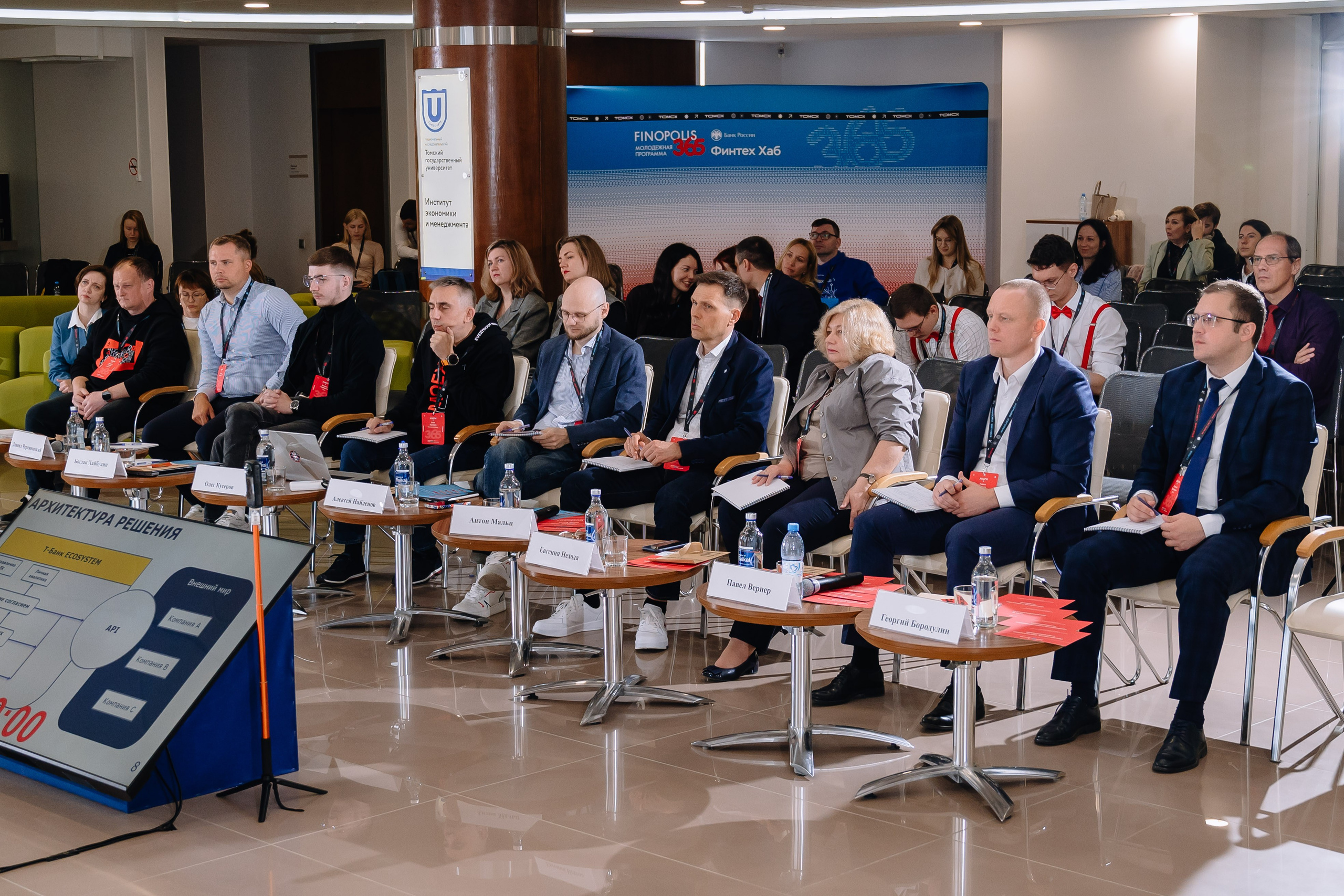 Чемпионат ТГУ. Свадебный и семейный фотограф в Томске Алексей