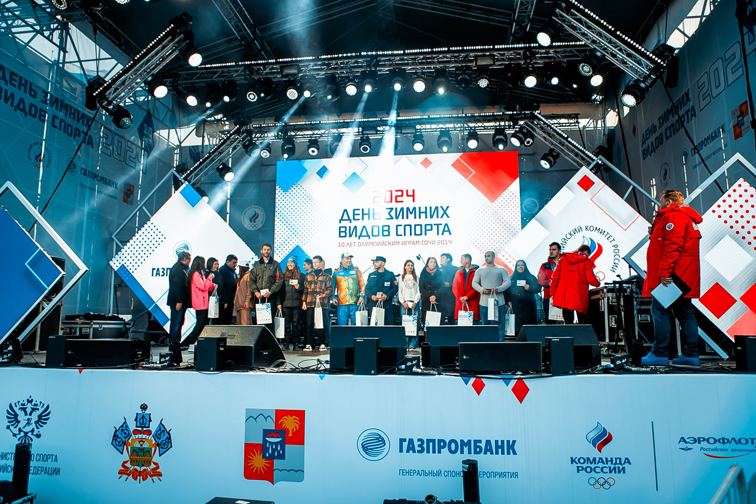 День зимних видов спорта 2024. Репортажный фотограф в Сочи Дмитрий Ветринский