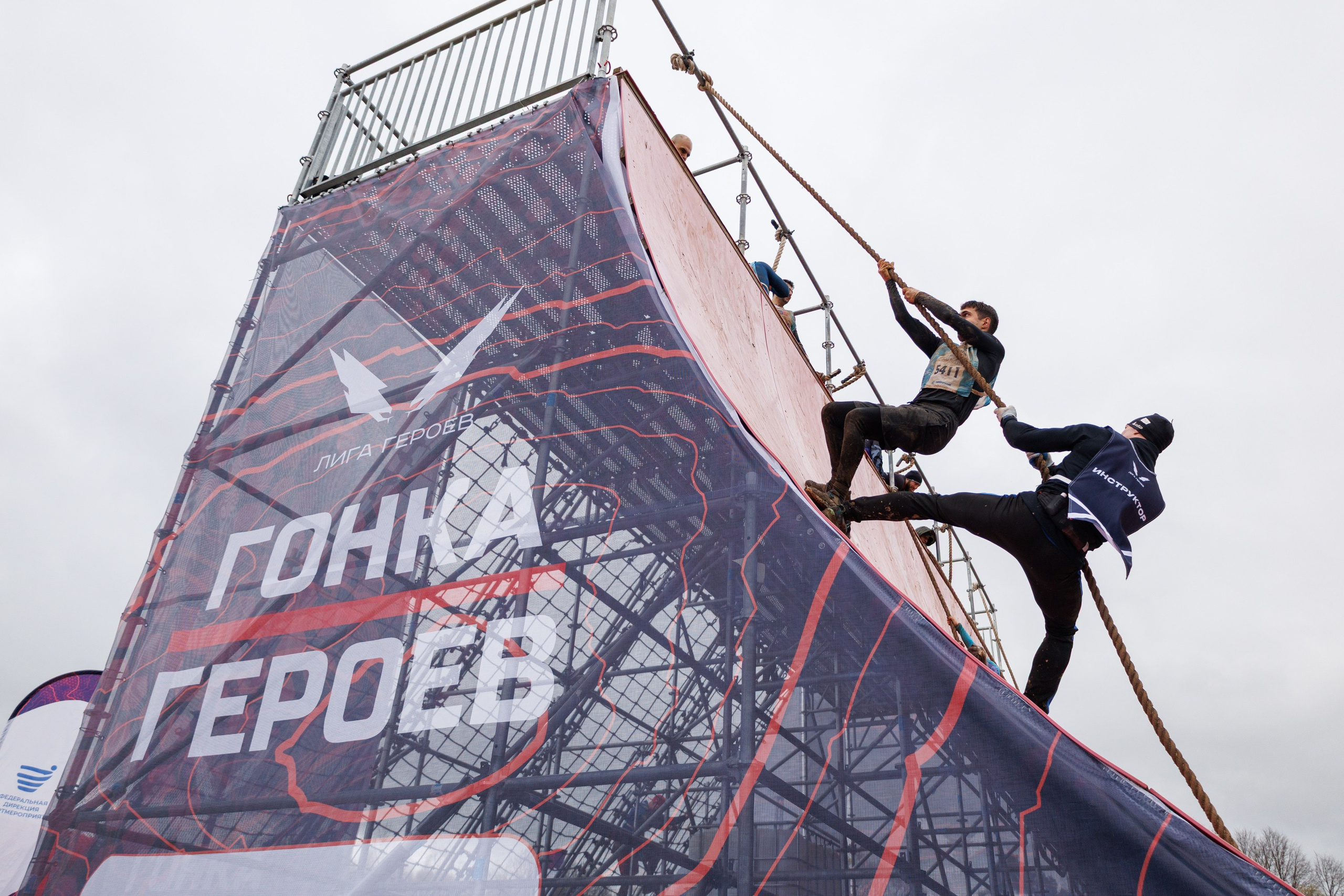 Гонка героев 2026. Репортажный фотограф/видеограф Артур Аванесян в Москве