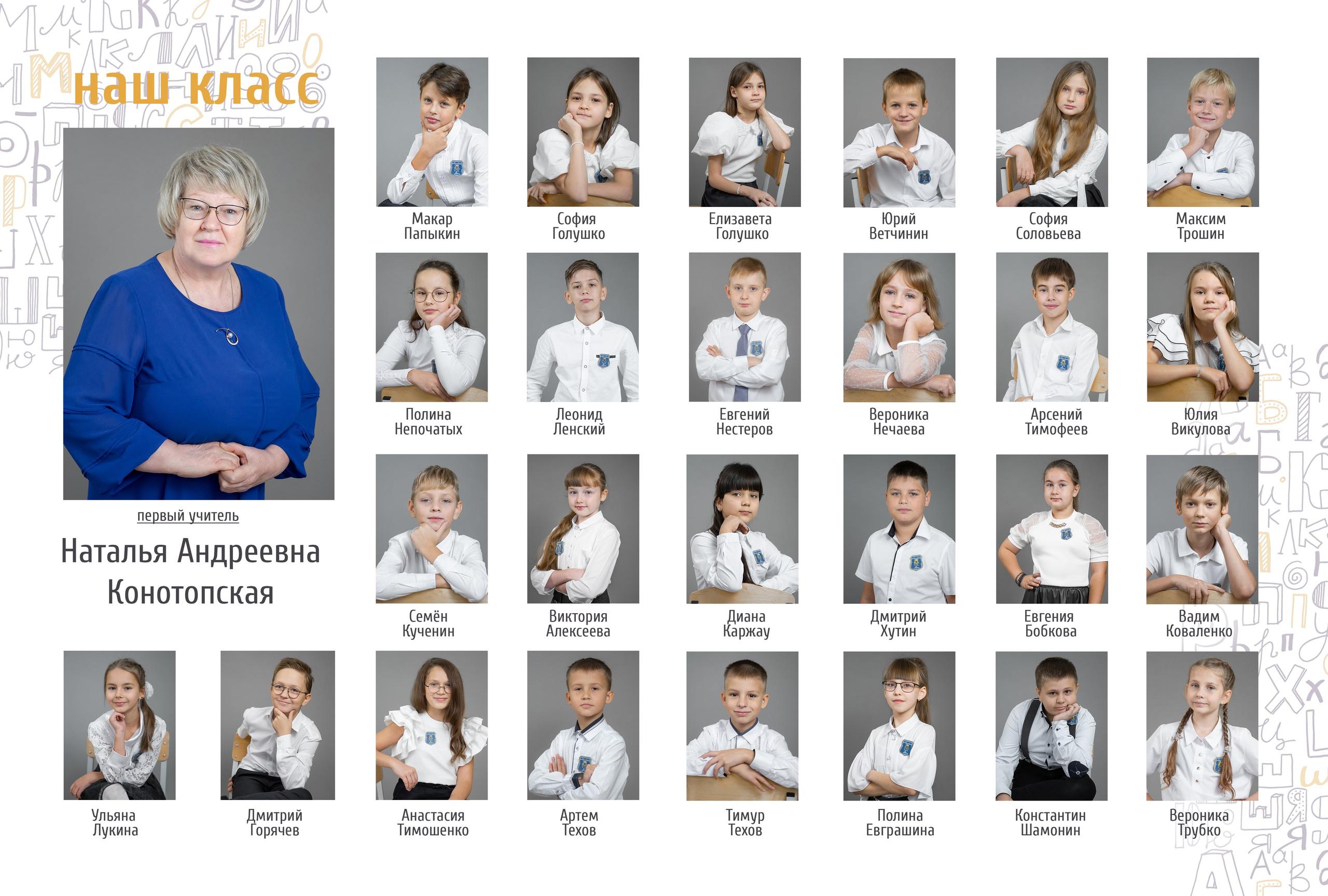 Классика -3. Ольга Плаксина фотограф в Саратове