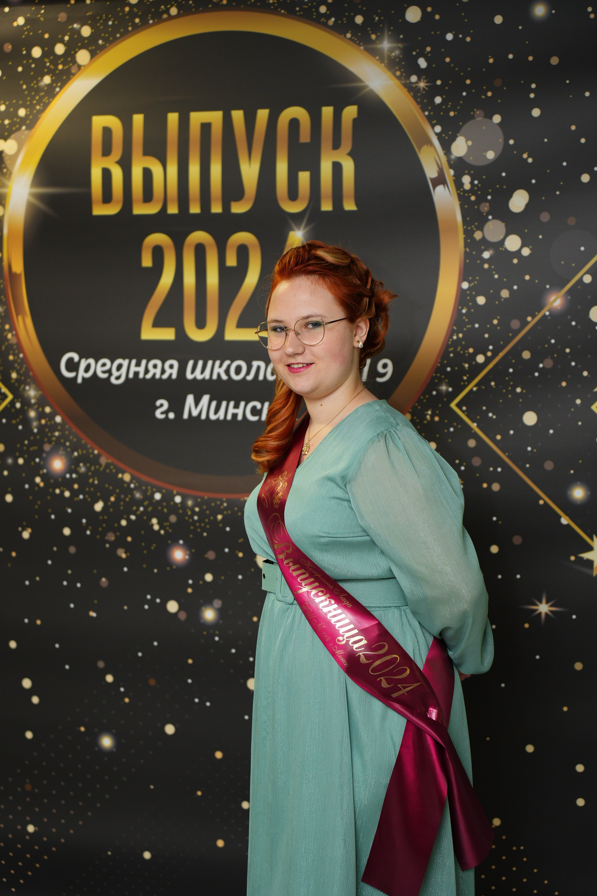 Выпускной СШ119. Семейный и свадебный фотограф Минск, Беларусь Анна Орловская