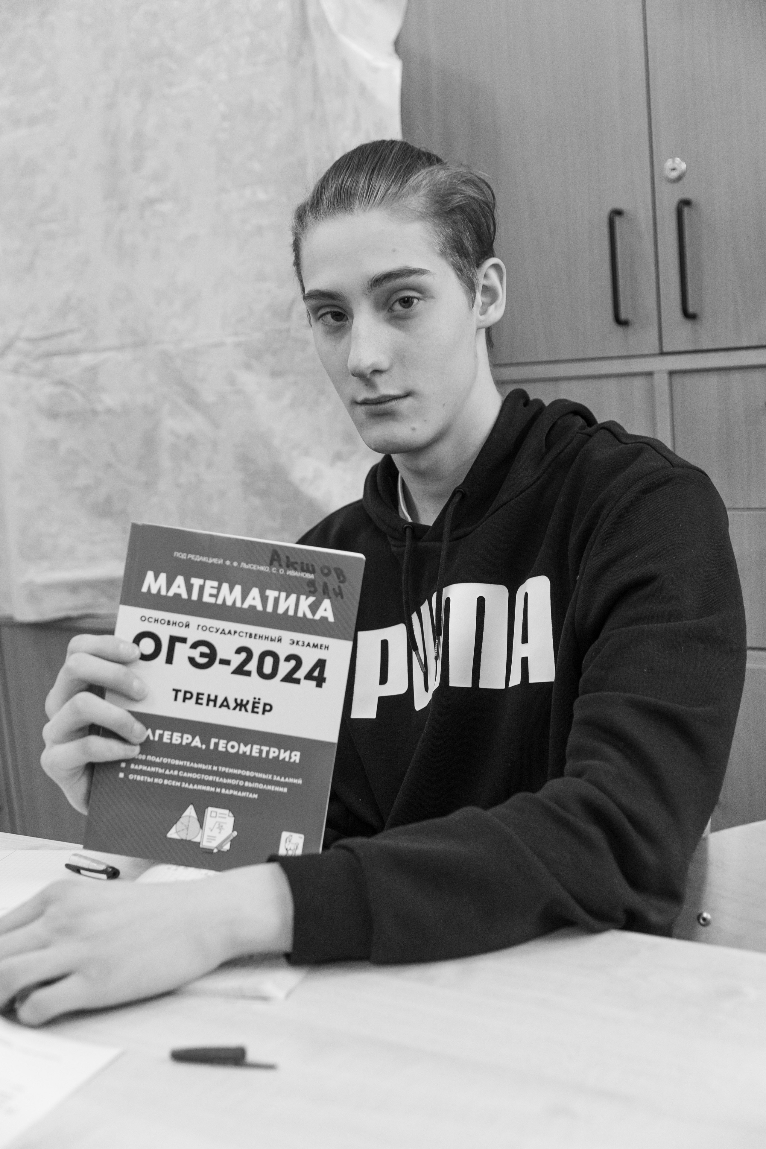 Репортаж с урока. Школьный фотограф в Москве Семенова Ирина