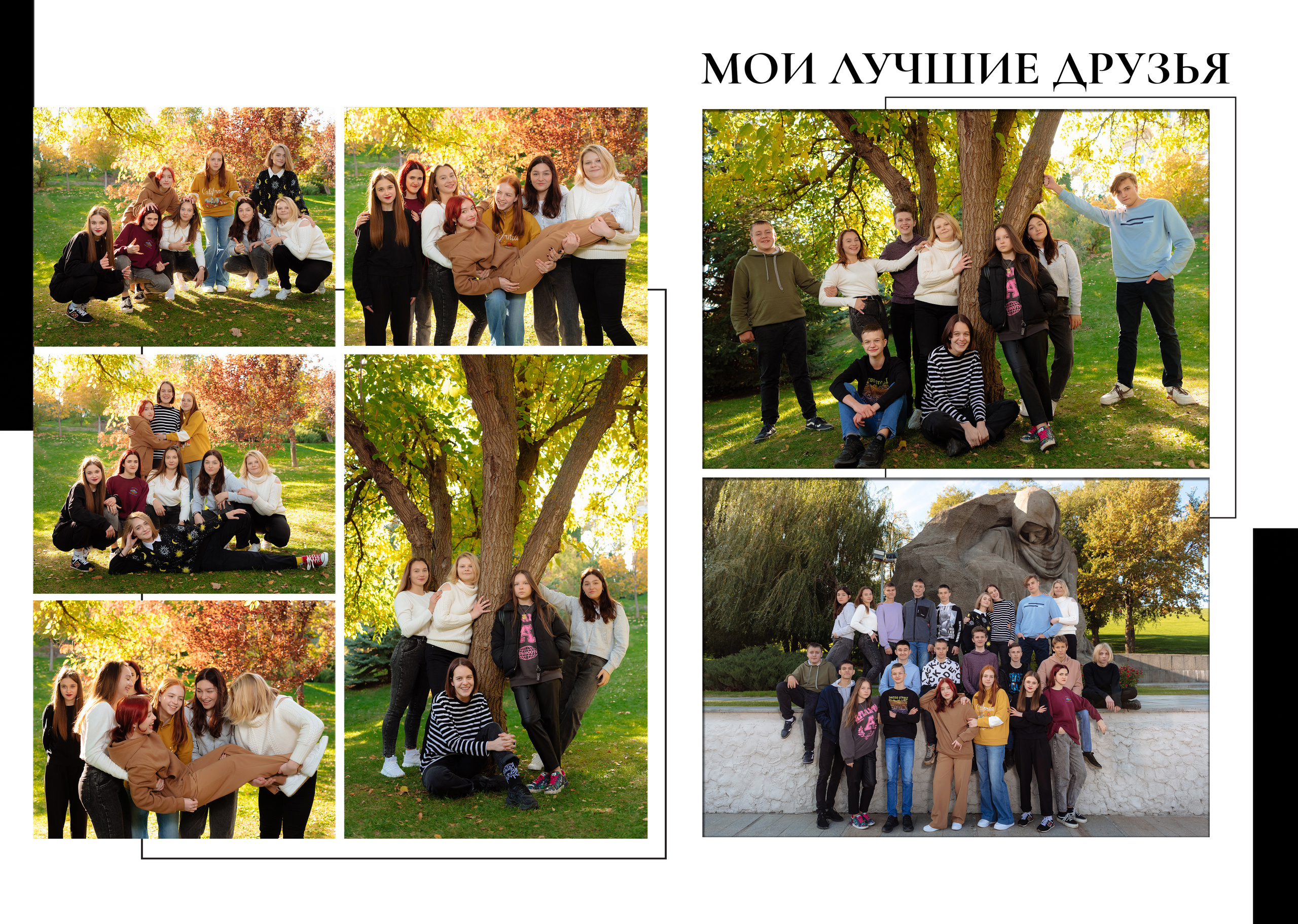 Выпускные папки. Свадебный фотограф Кузьмина Лилия