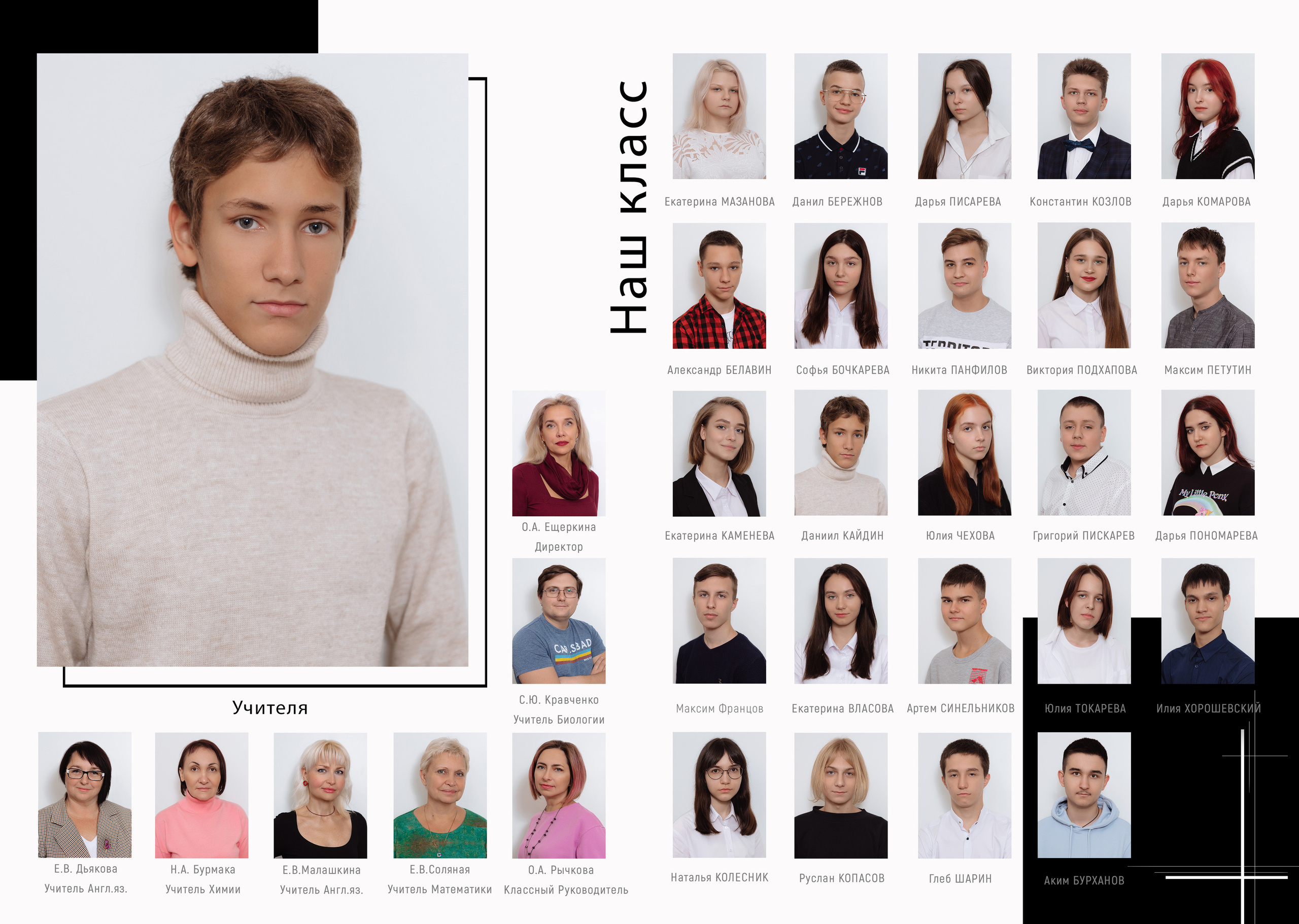 Выпускные папки. Свадебный фотограф Кузьмина Лилия