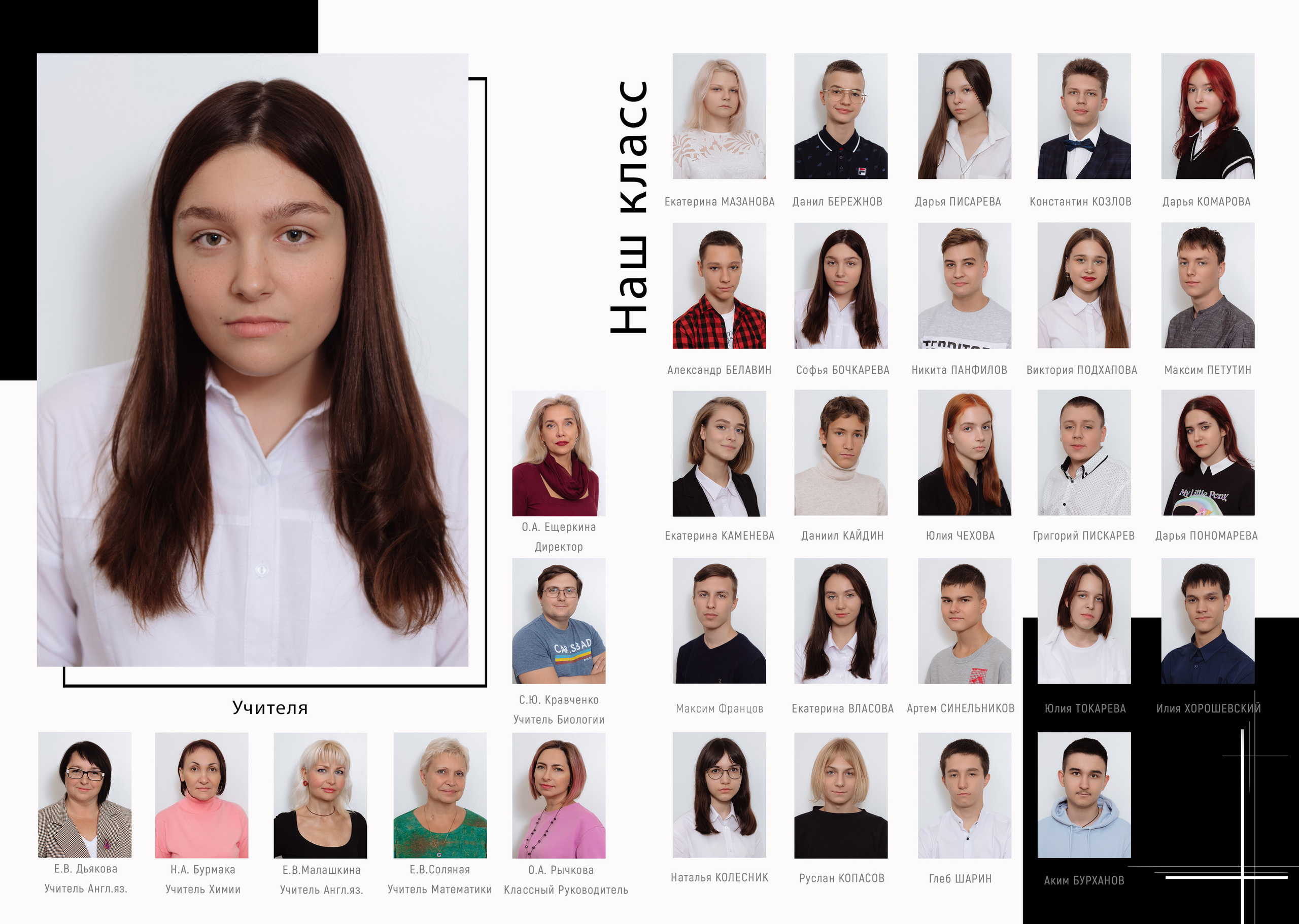 Выпускные папки. Свадебный фотограф Кузьмина Лилия