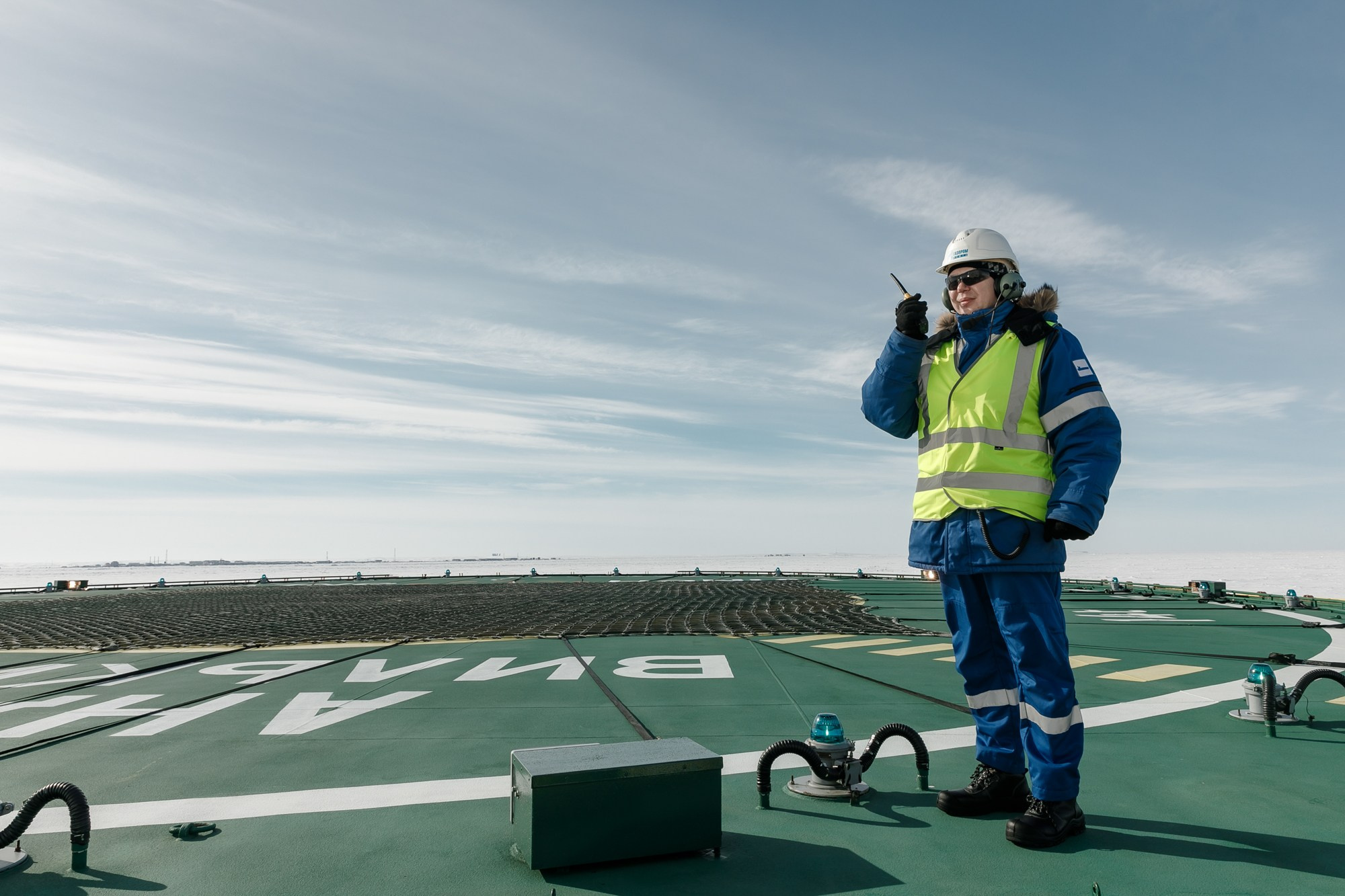 Промышленность. Главная