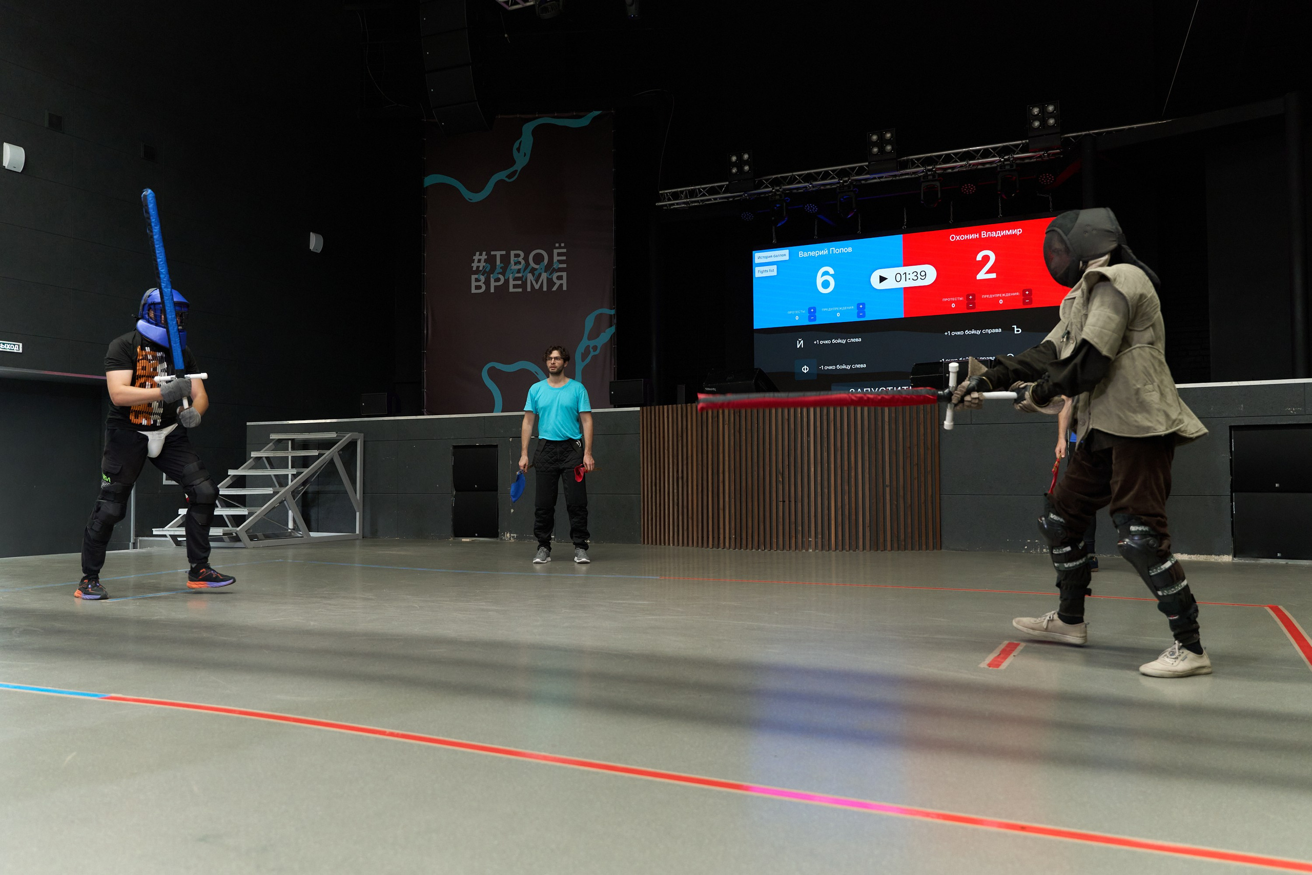 Фехтование Львы Енисея. Александр Сазонов Красноярск