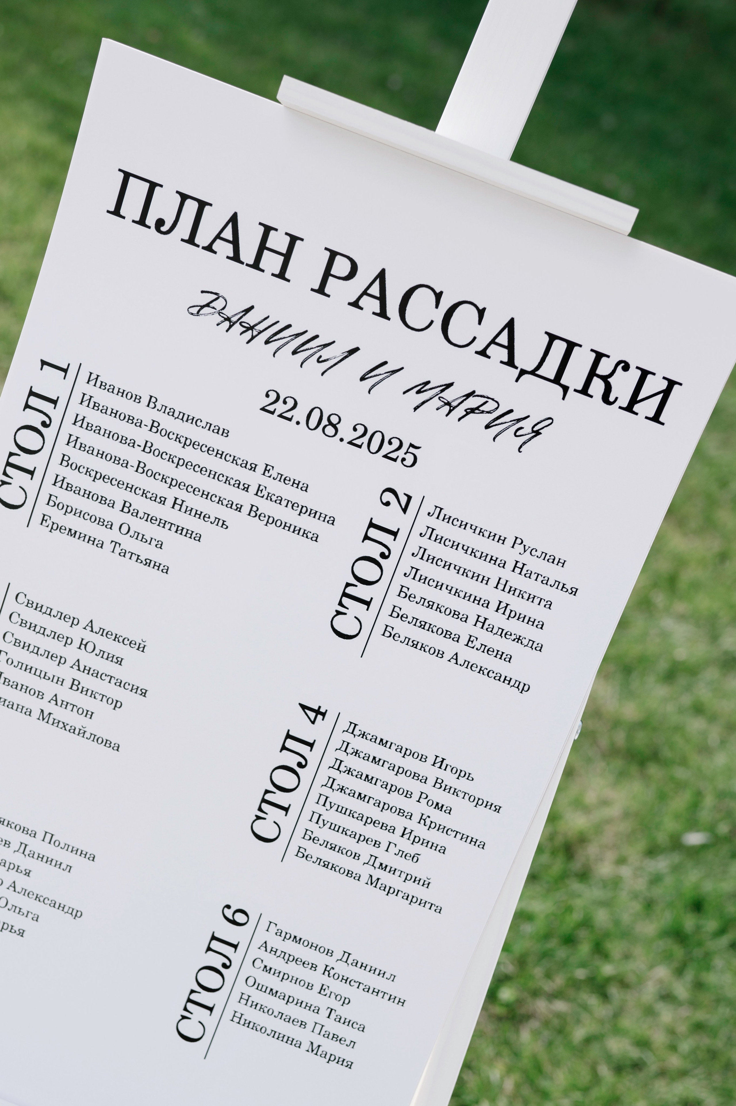 Банкеты. Фотограф Тверь