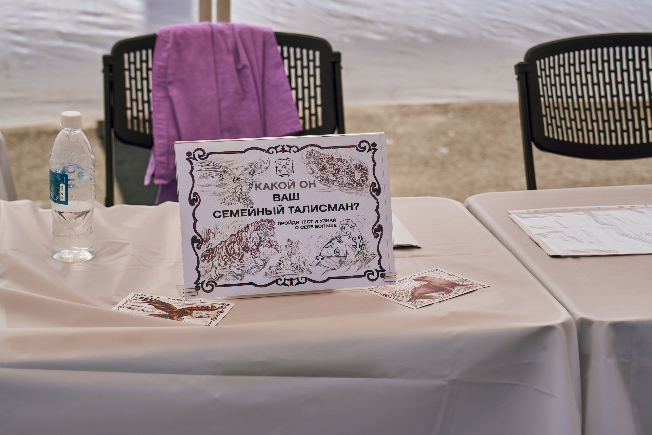 «День семьи, любви и верности». Фотограф во Владивостоке