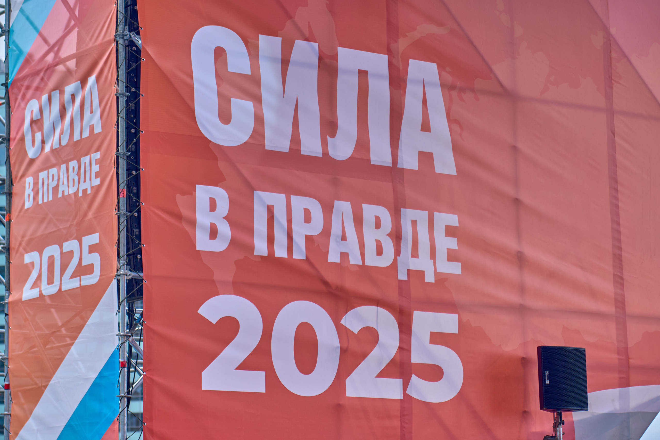 Сила в правде. Фотограф во Владивостоке