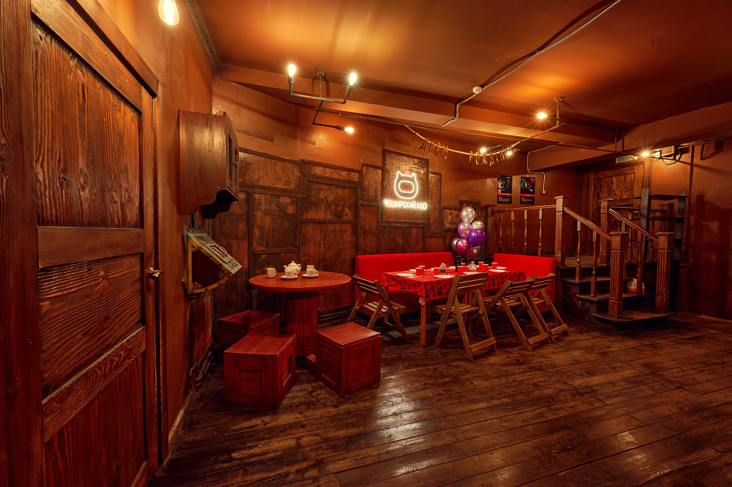 Чеширский Коd — 5 локаций. Фотограф Яковлев Роман — Красноярск