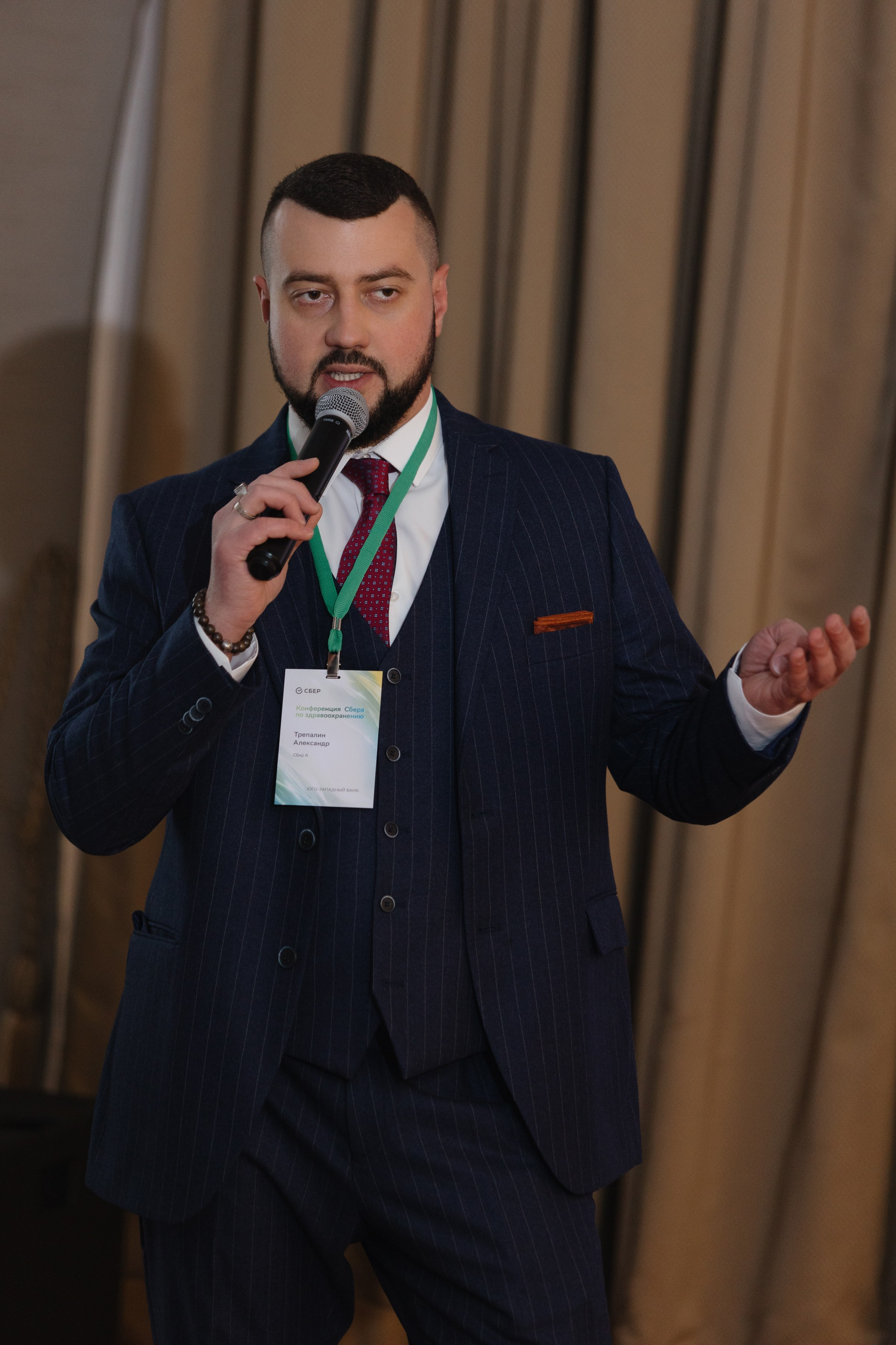 Для Сбера. RetroChic Фото