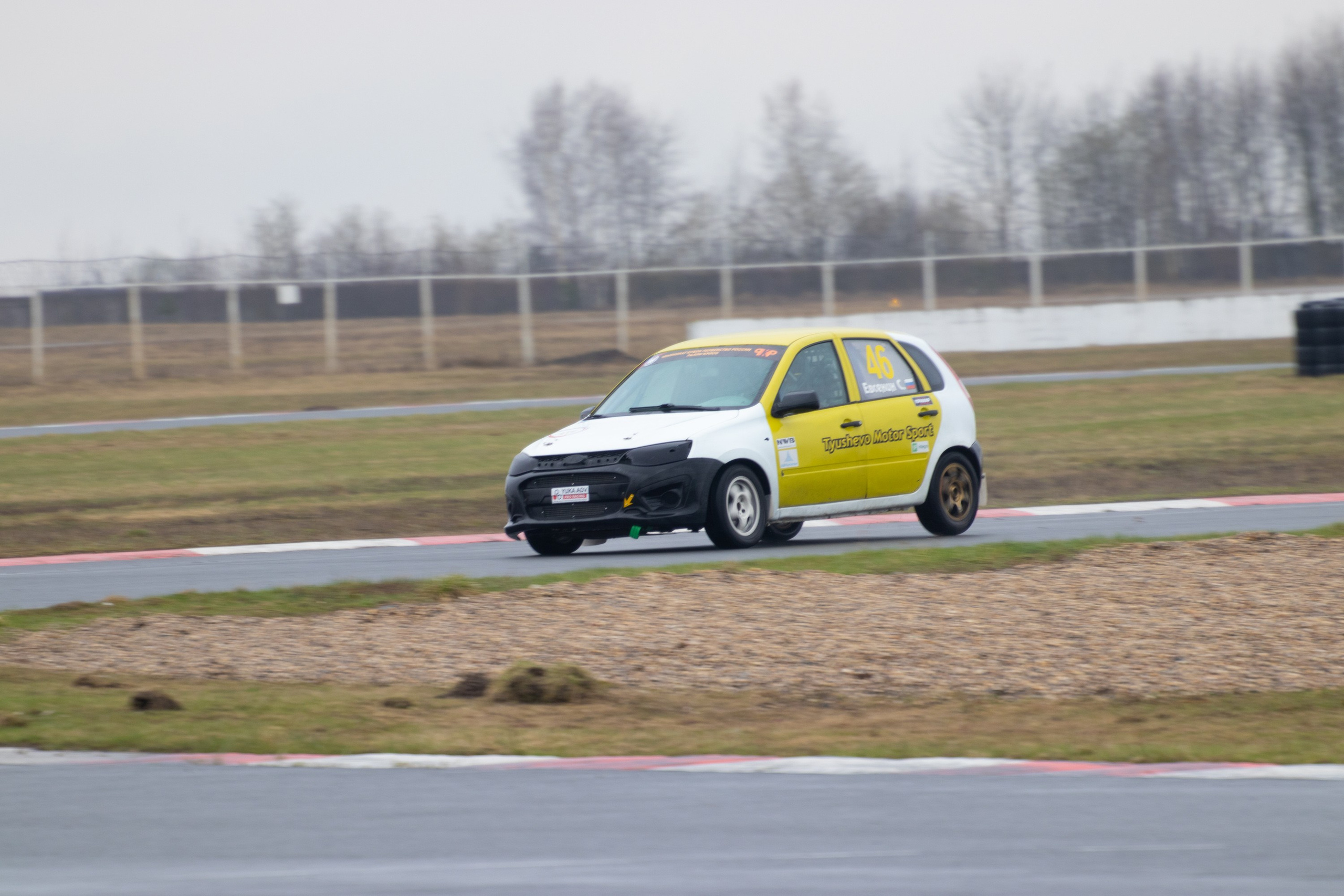 Кубок YUKA ADV PRO RACING 11.04.2026 АДМ Рейсвэй Мячково. Фотоклиника Светланы Шутько