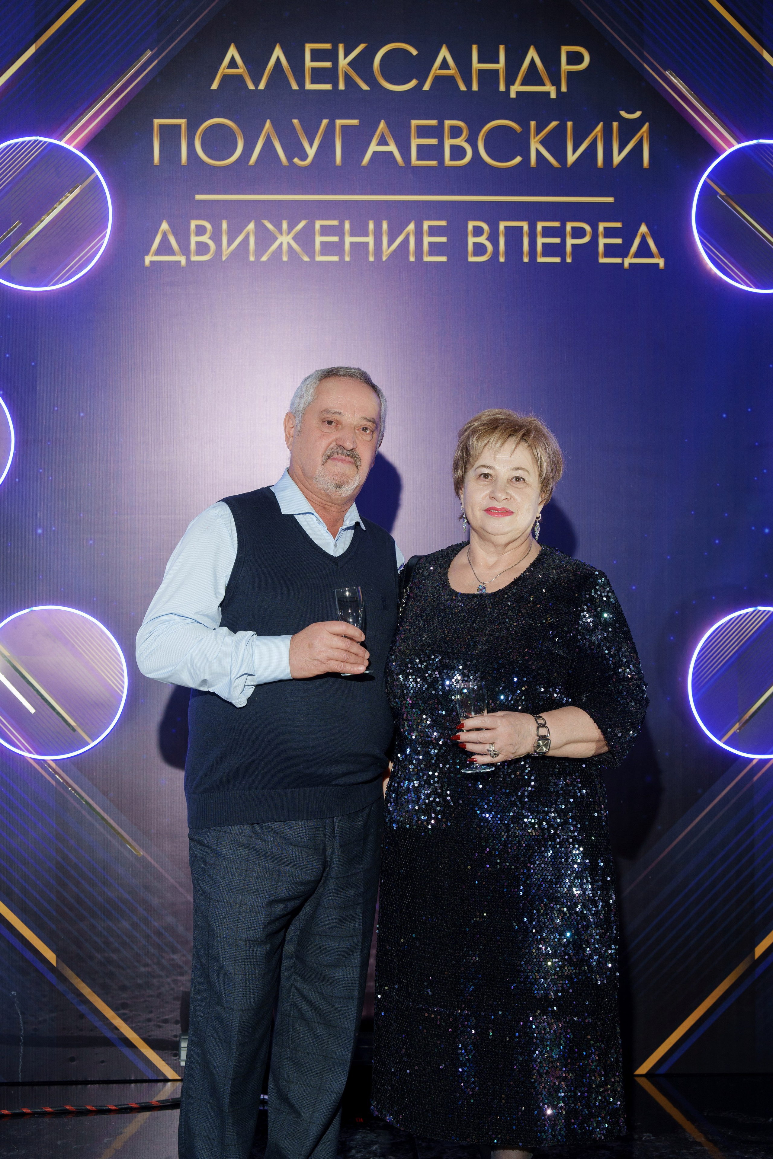 Юбилей Александр Полугаевский. Свадебный и репортажный фотограф Элина Козырьянова