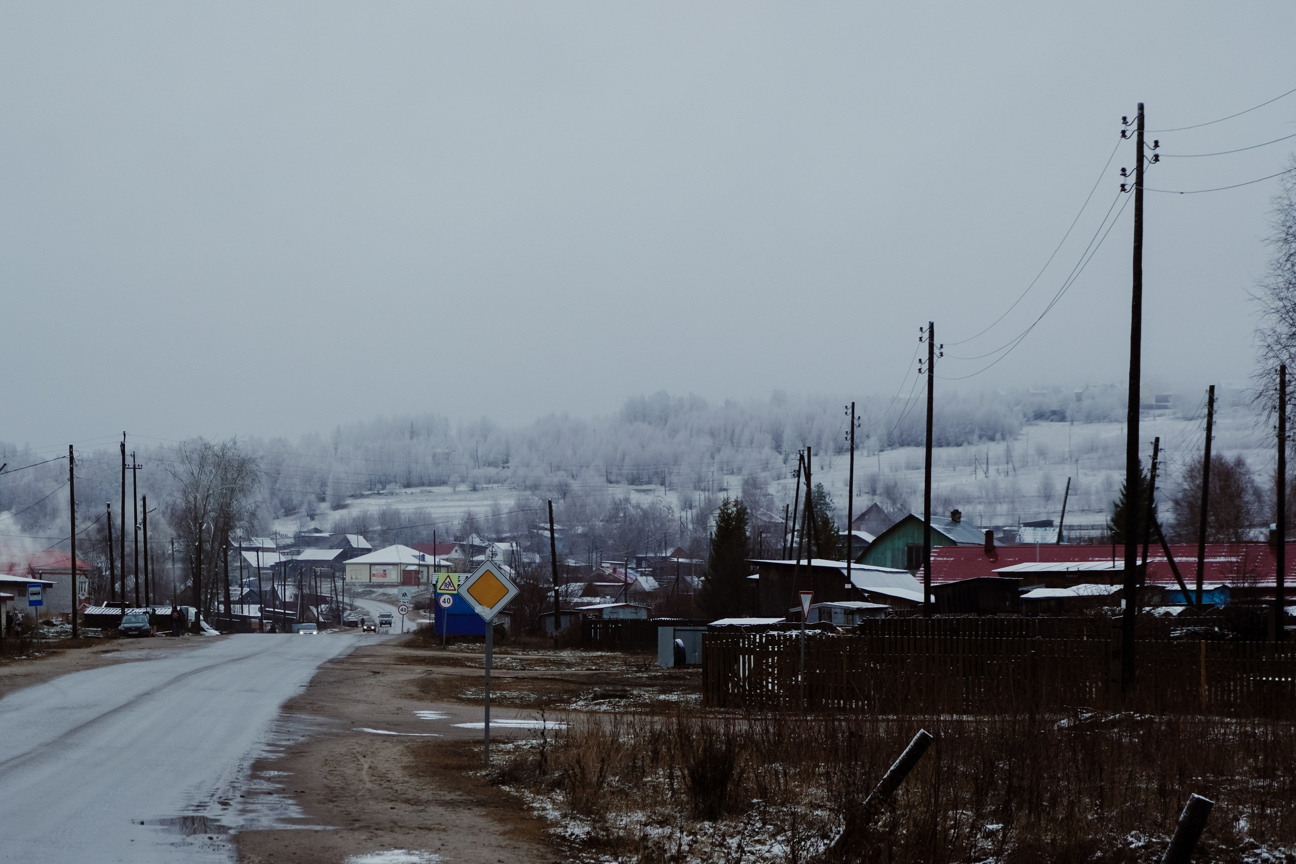 Красновишерск, Ноябрь 2023