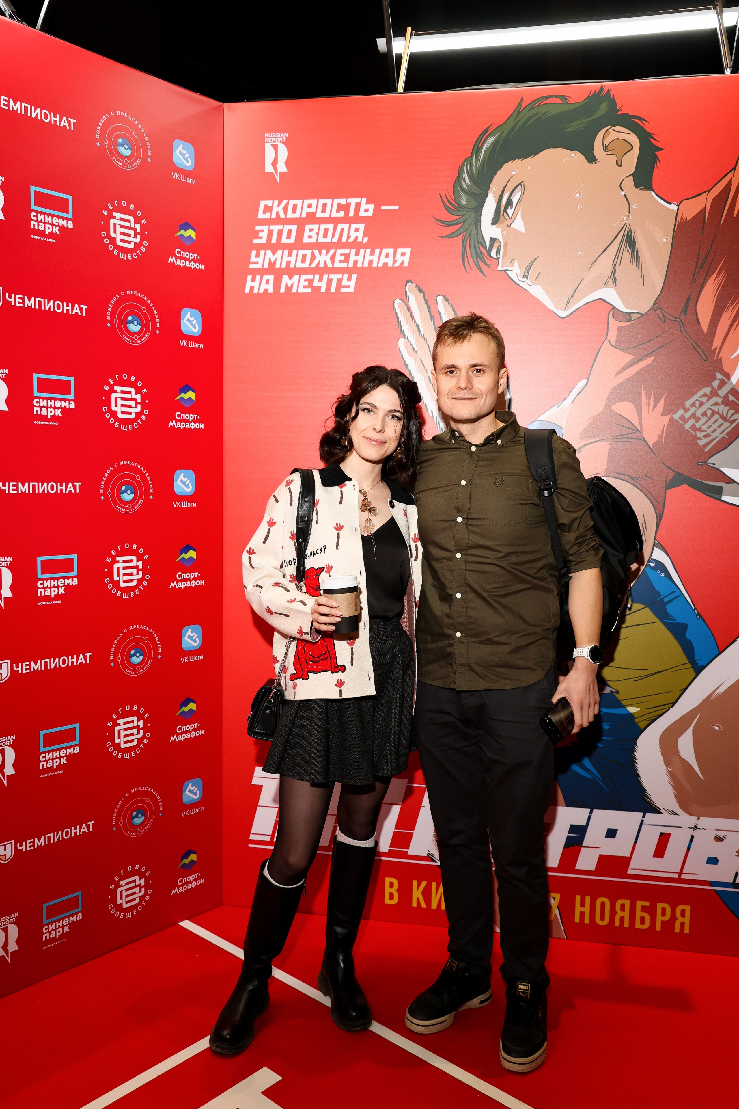 Премьера «Стометровка». Свадебный и Event фотограф в Москве Бажина Ирина