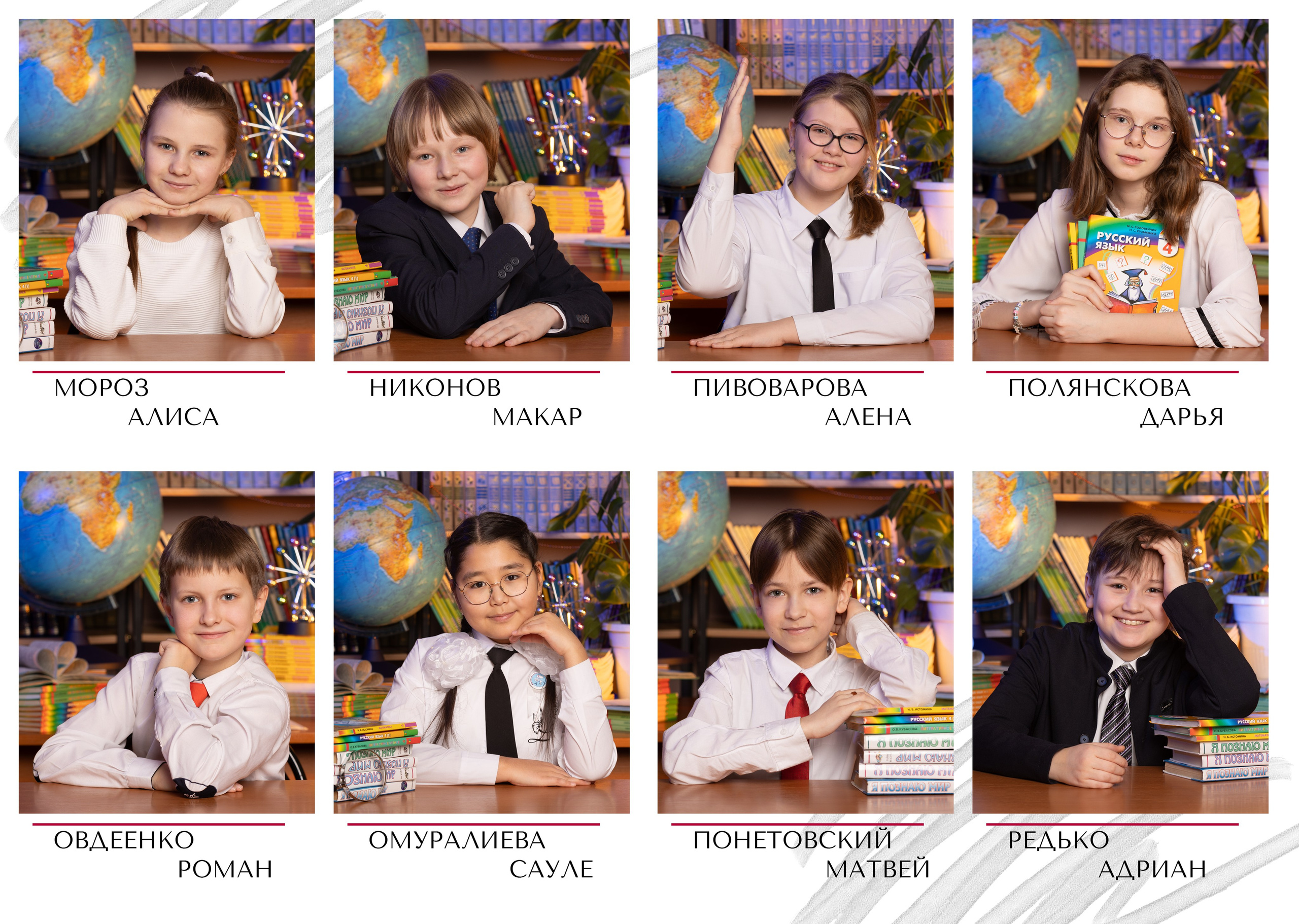 Альбом " Макси плюс» № 4. Выпускные альбомы. Детская сюжетная съемка