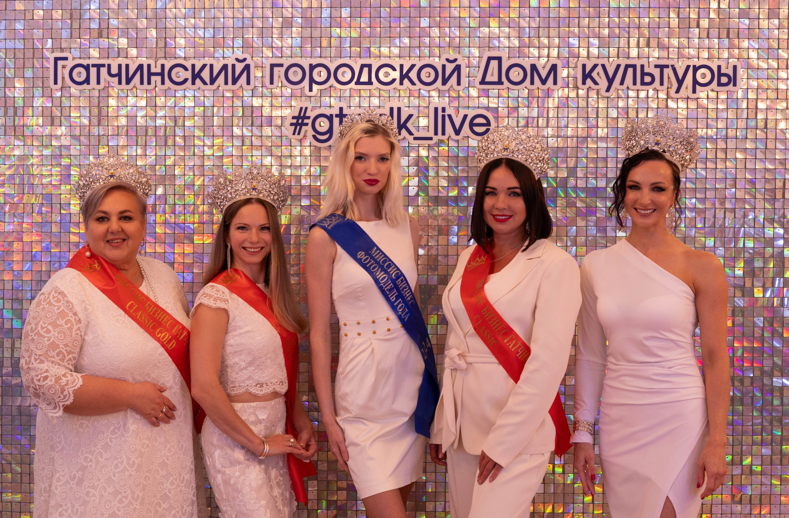 Открытие Миссис Бизнес Гатчина. Главная