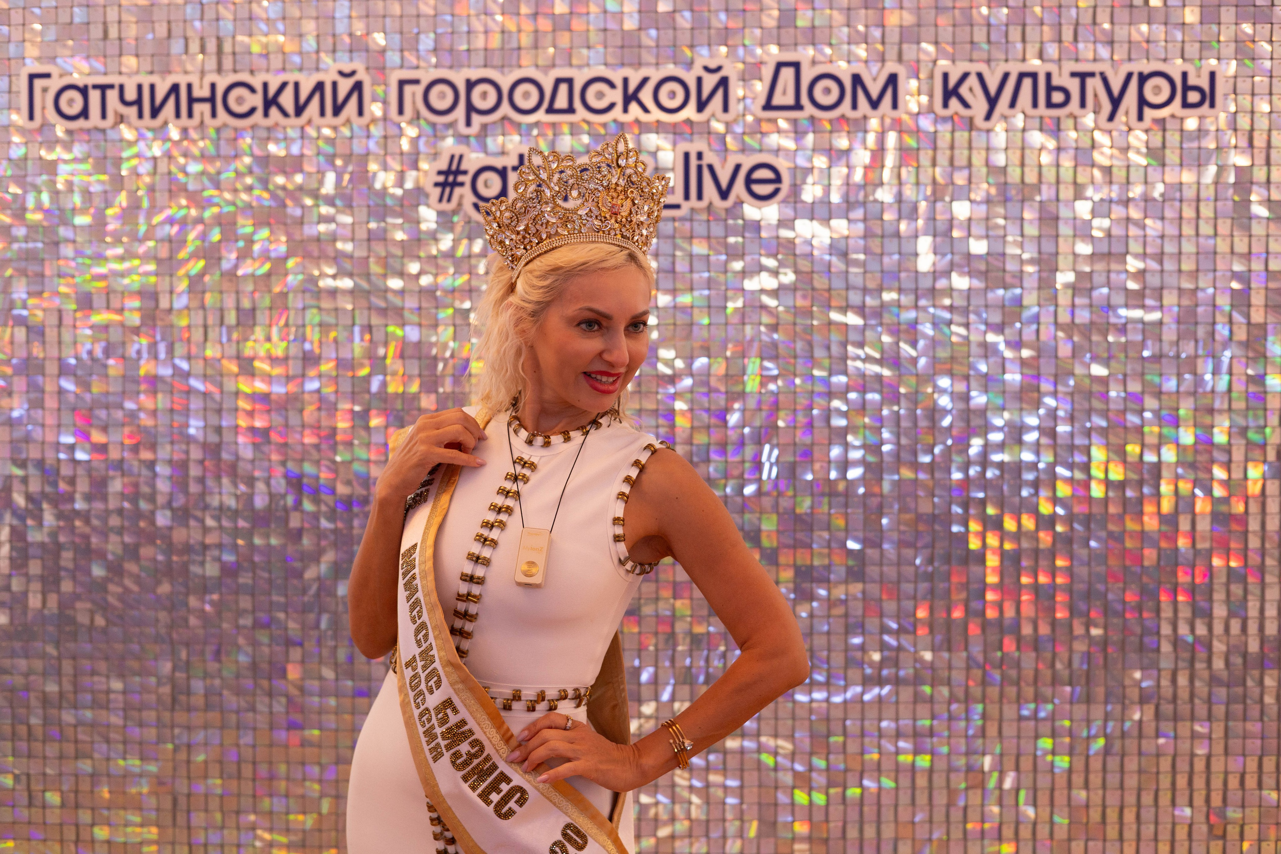 Открытие Миссис Бизнес Гатчина. Главная