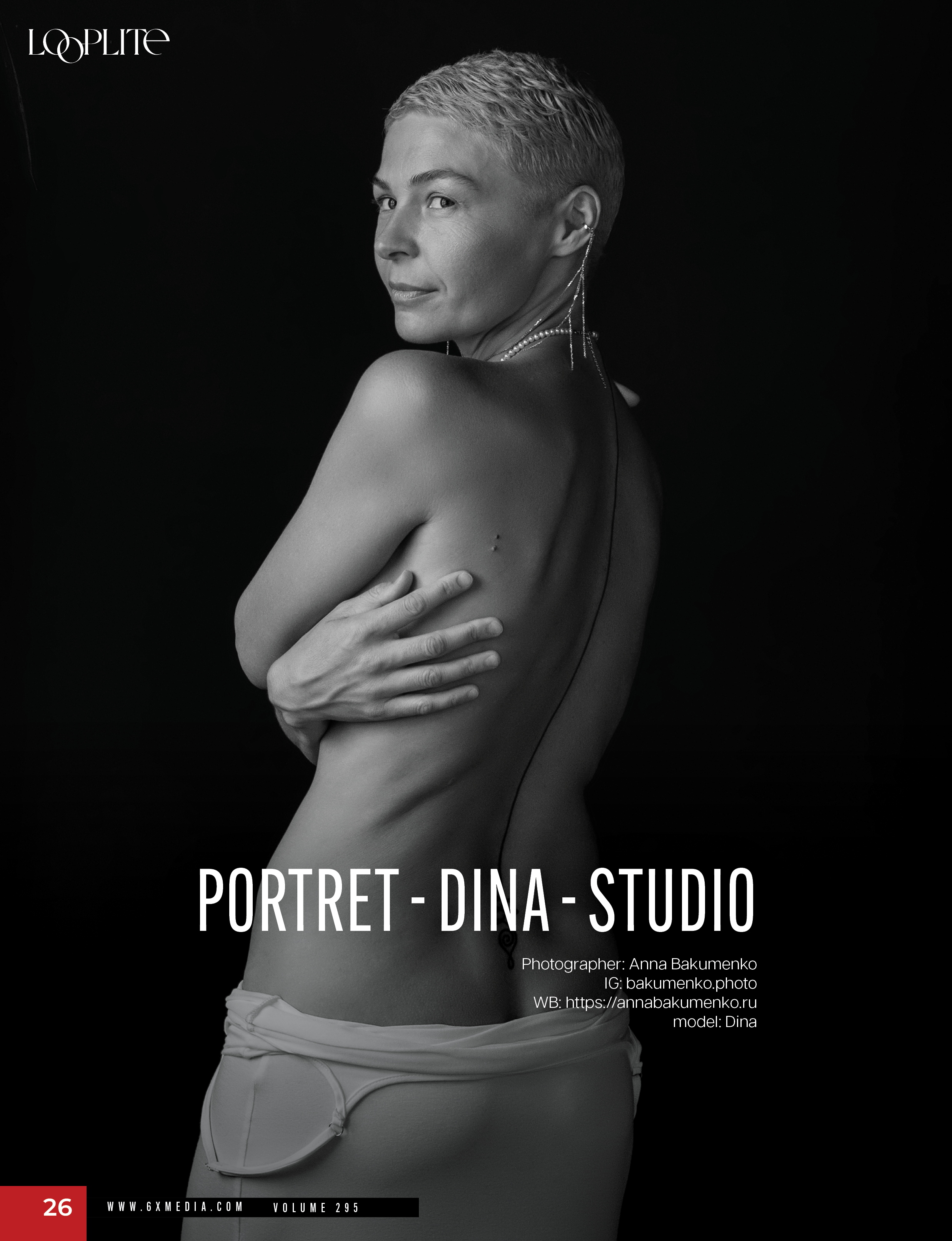 Публикации в журнале. Женский фотограф в Красноярске