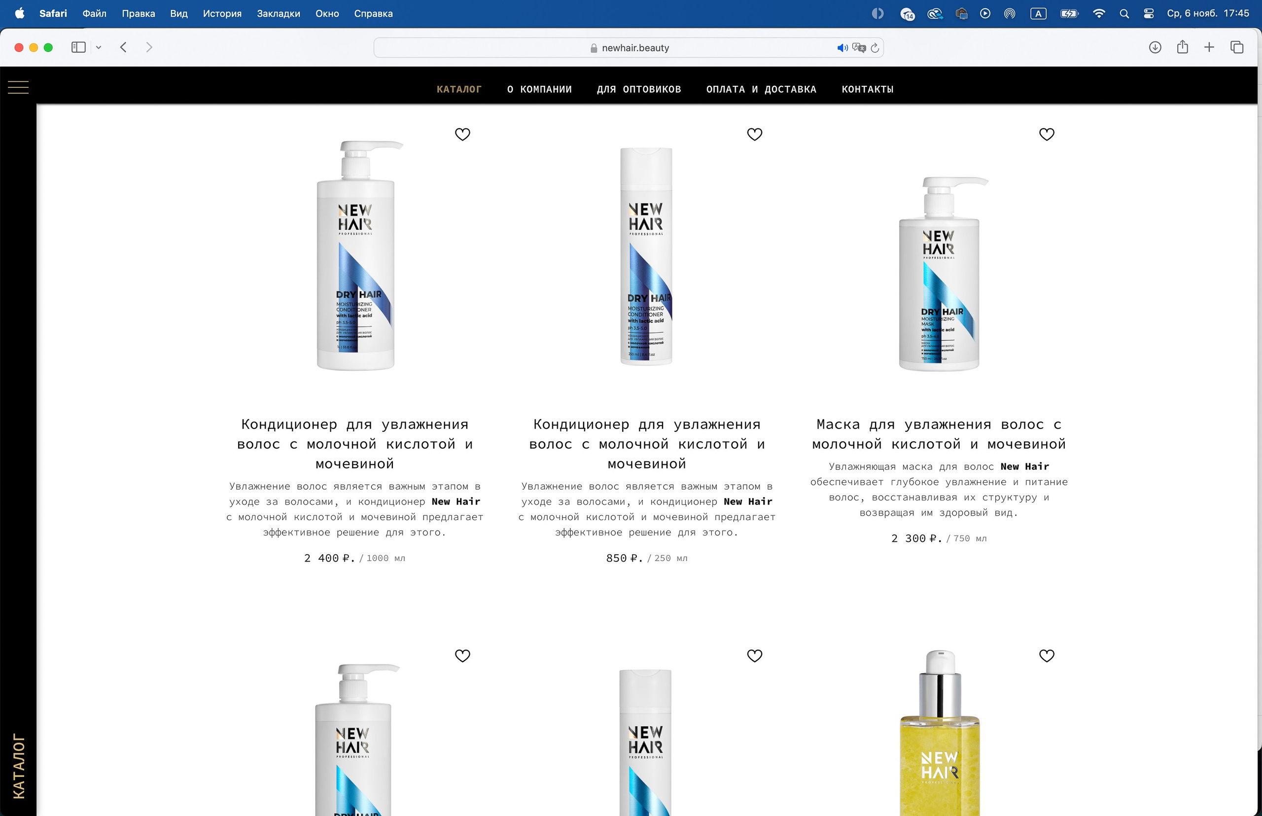 Предметная Фотосъемка для сайтов и соцсетей. Евгения Морозова фотограф: предметная и ювелирная съемка, фудфото