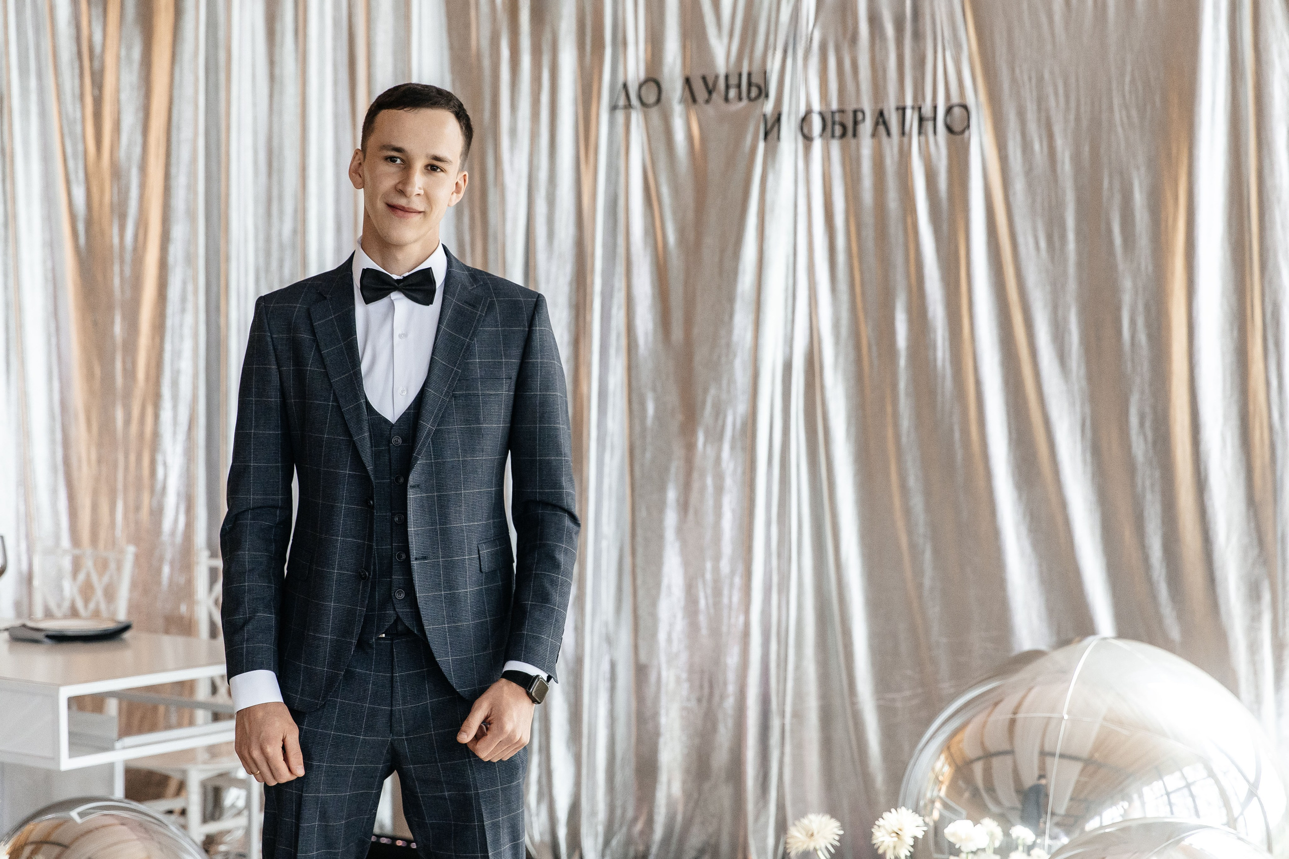 Никита и Анастасия