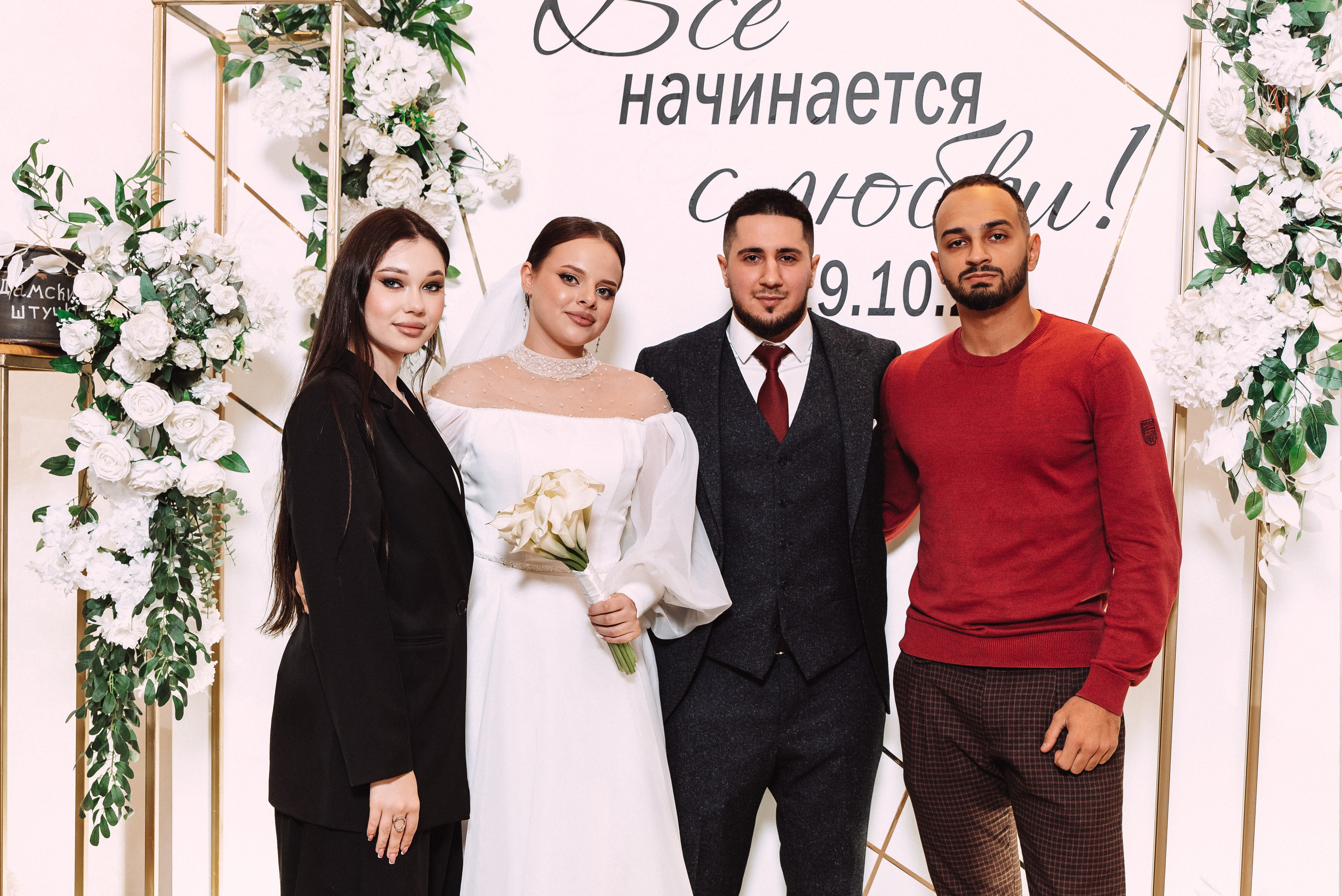 Ильяс + Олеся. Свадебный и семейный фотограф в Волгограде Олеся Лисицкая